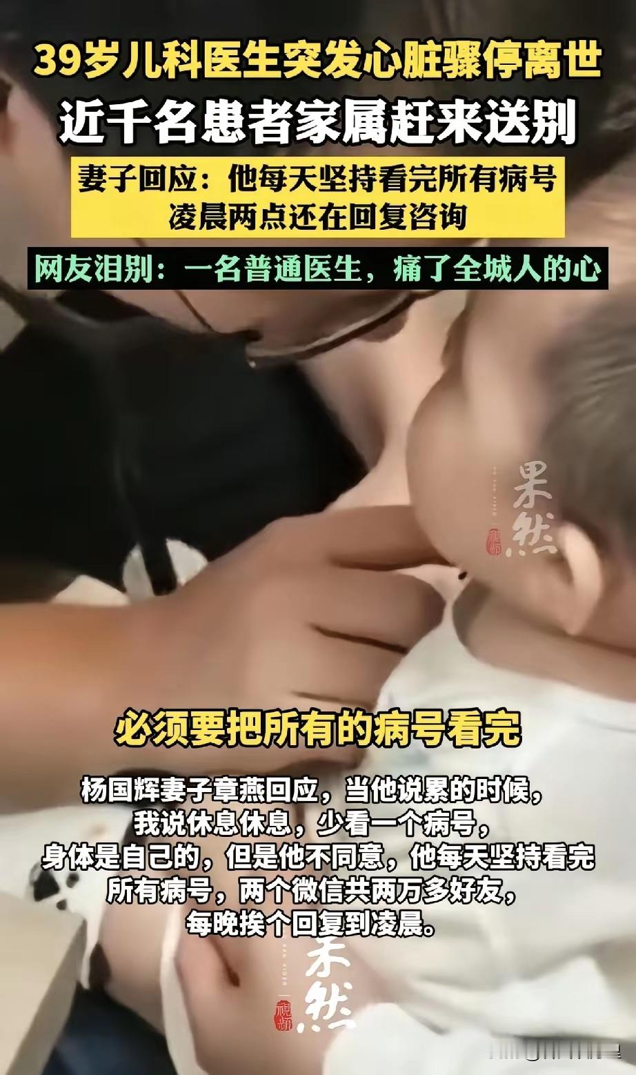 人有病了，才叫病人。医生和这类人群打交道，本身就是在和负能量作斗争，病人多说几句