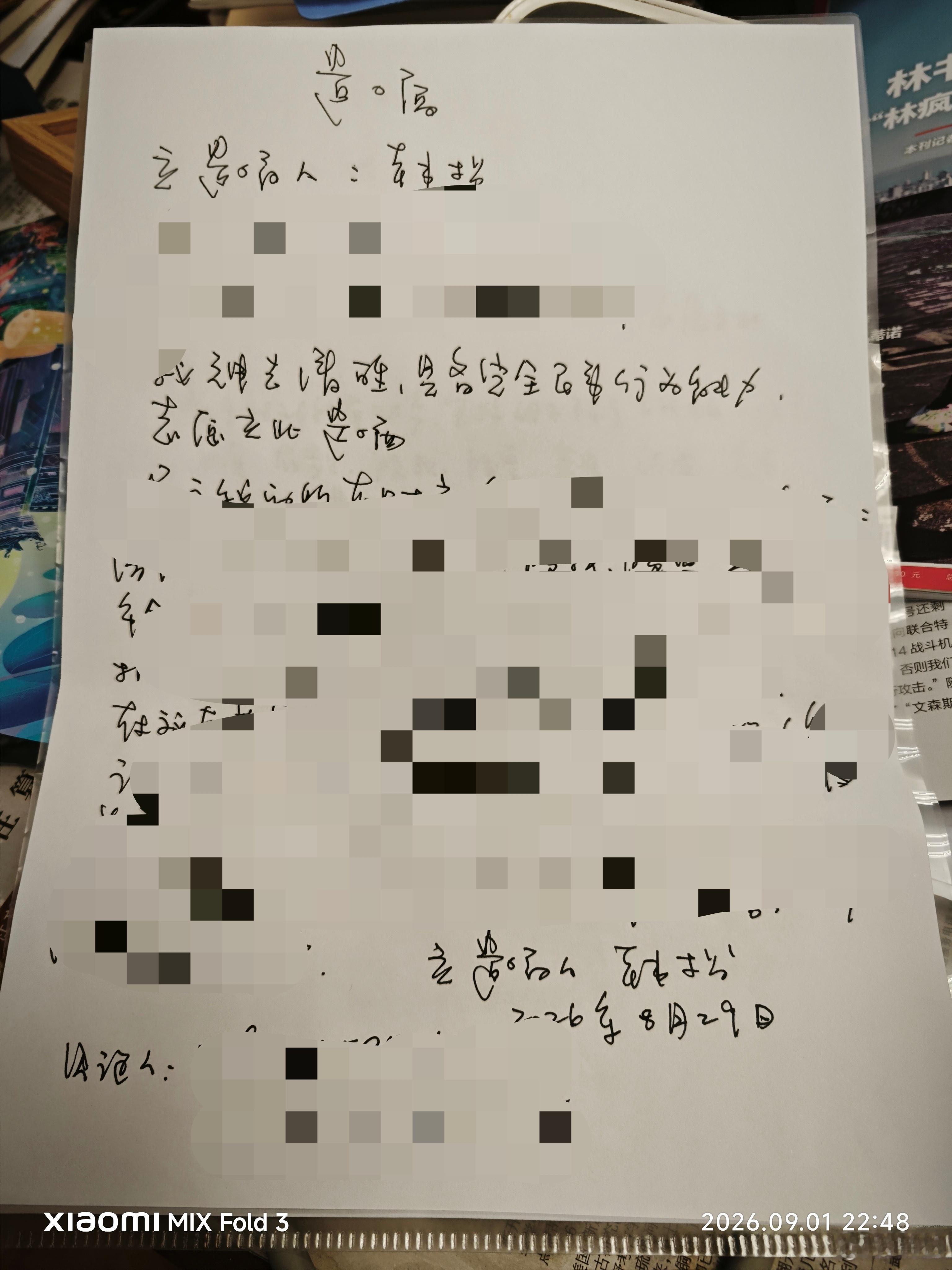 惊心动魄的八月过去了，见到最多无常。北京人形机器人大会和机器人运动会，种种无常。
