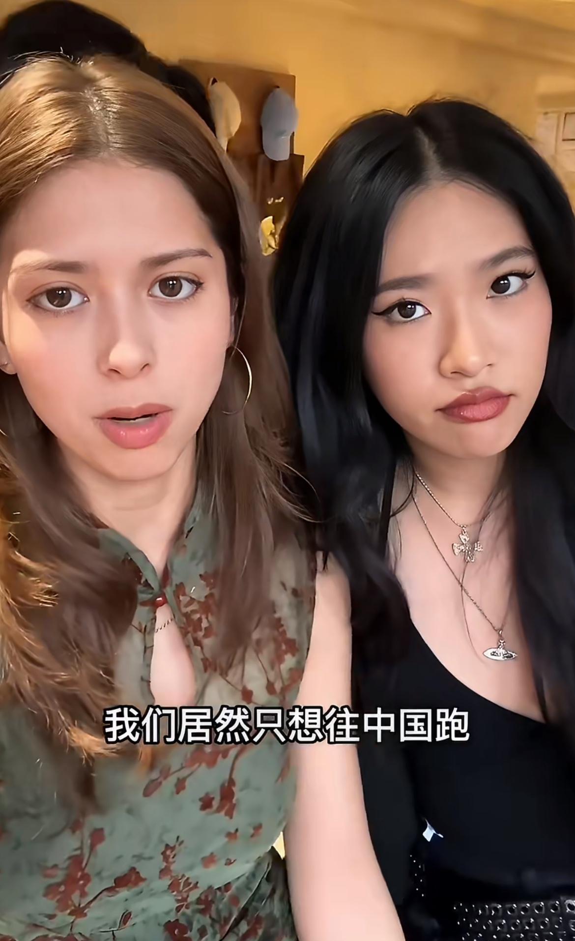 华裔女孩：难道一生老外，一辈子就只能是老外了吗？有没有可能变成中国人

她们说父