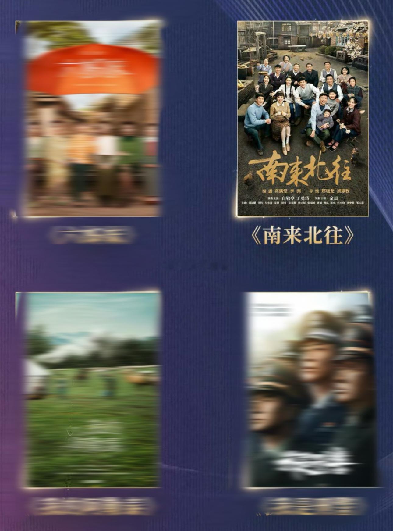 白敬亭《南来北往》获得首都视听节目春交会【二十年·时代影响力聚集】 