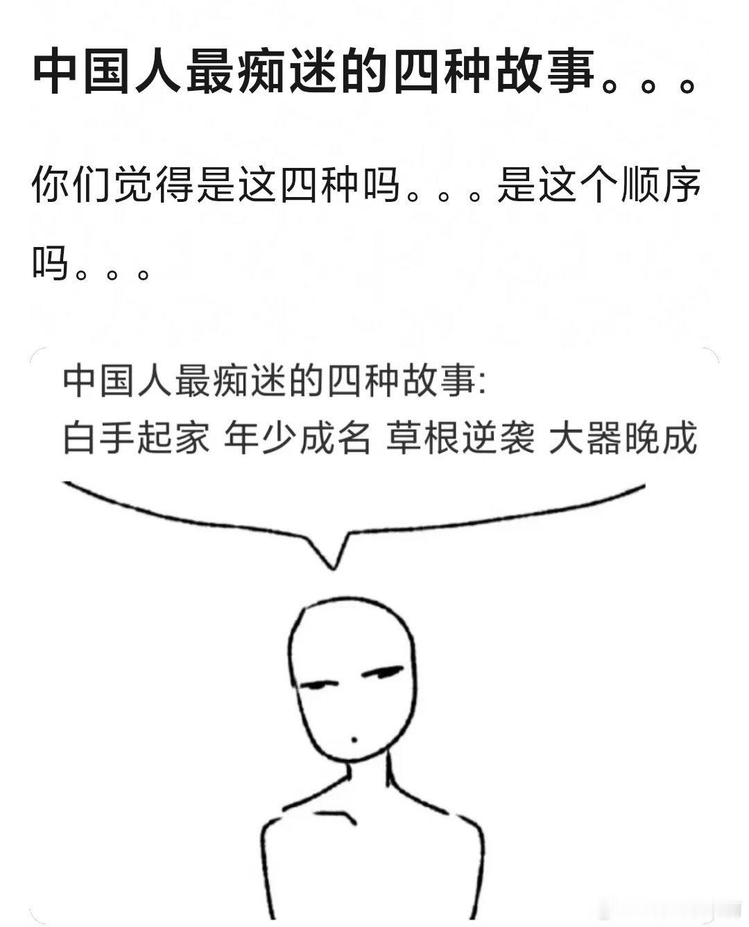 对我来说，年少成名>草根逆袭>白手起家>大器晚成🥹真的很爱看少年人意气风发的样