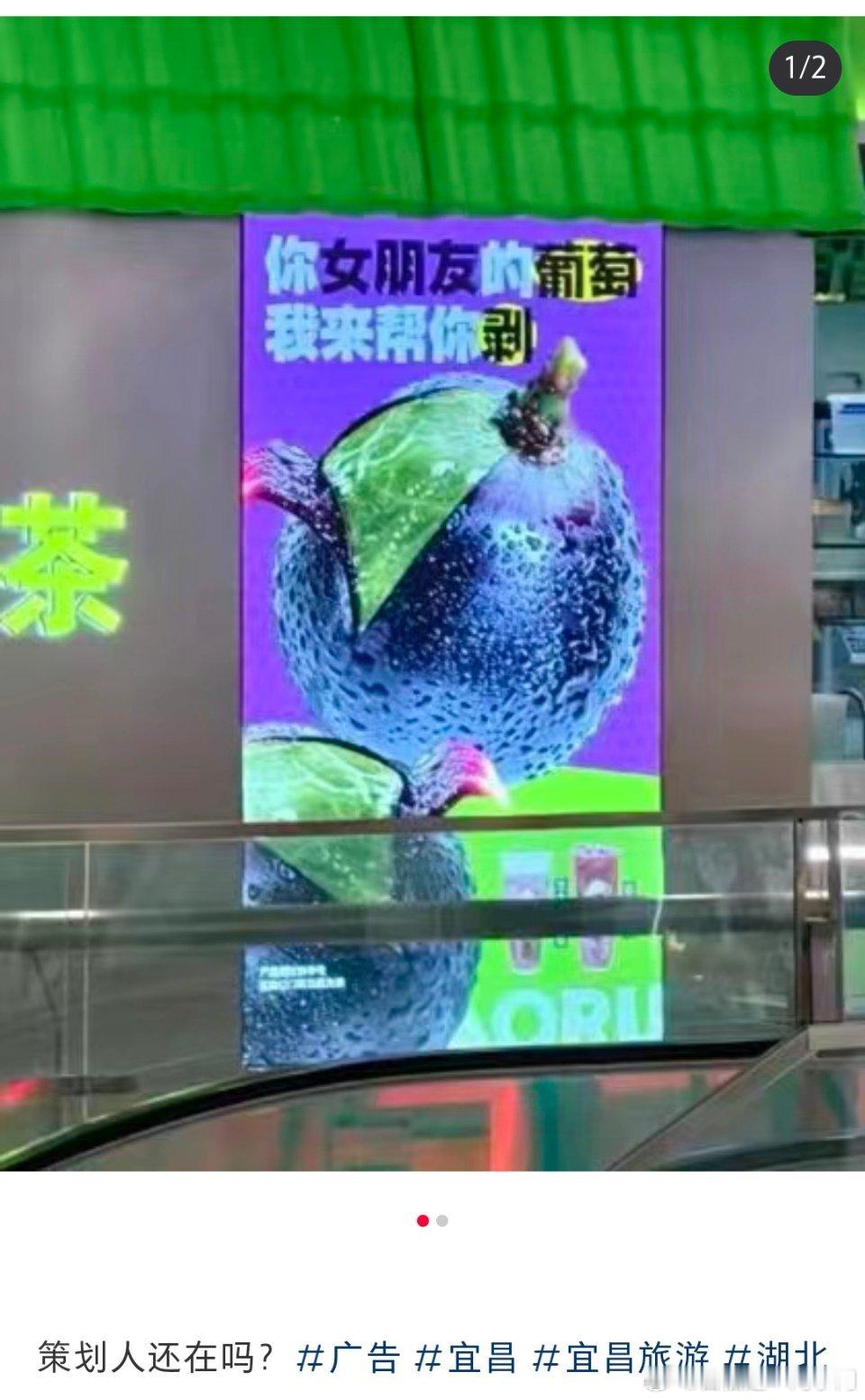 觉得这广告没问题的，别说钝感力了，单纯就是蠢。 ​​​