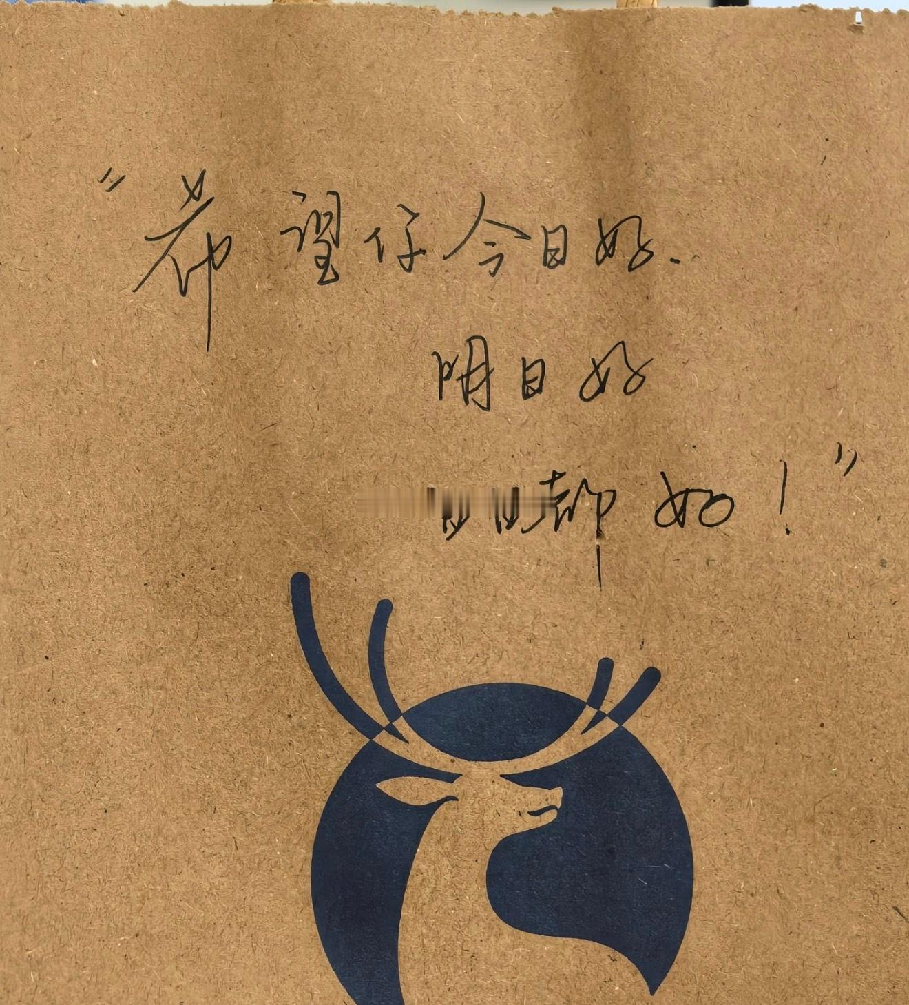 阳光未必每天都有，但信心可以每天重启。黄金有价，信念无价！童粉们早上好，今天从一