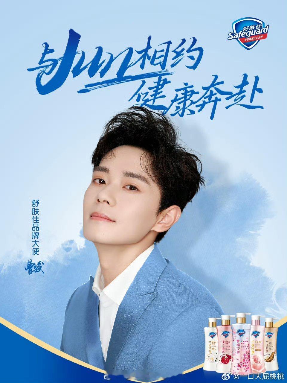 曹骏也拿到sw了，还是国民品牌。看来大yx还是有用[笑cry] 我刷到他基本都是