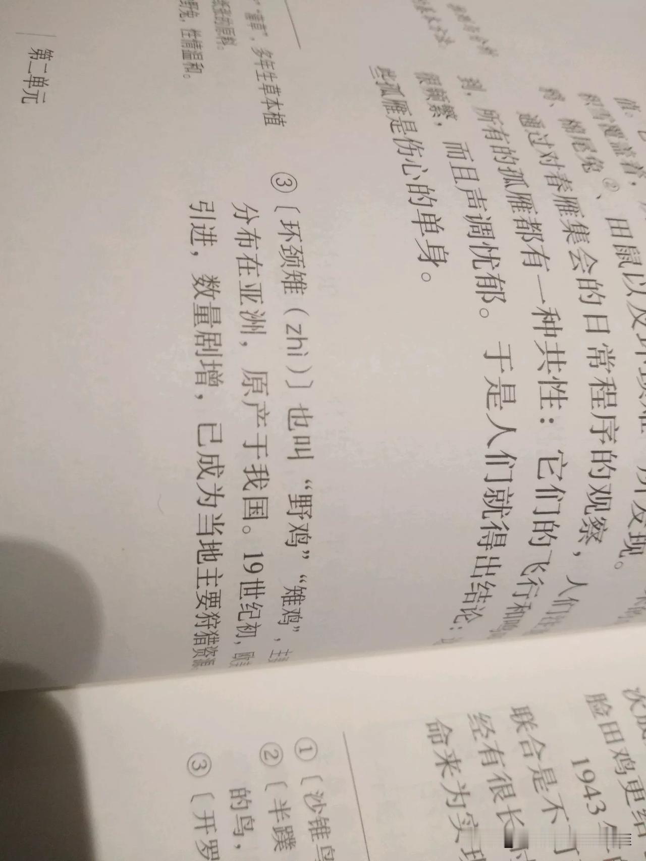 勤奋与聪明，谁才是成功的关键？勤奋是聪明的翅膀，聪明是勤奋的升华。两者缺一不可。