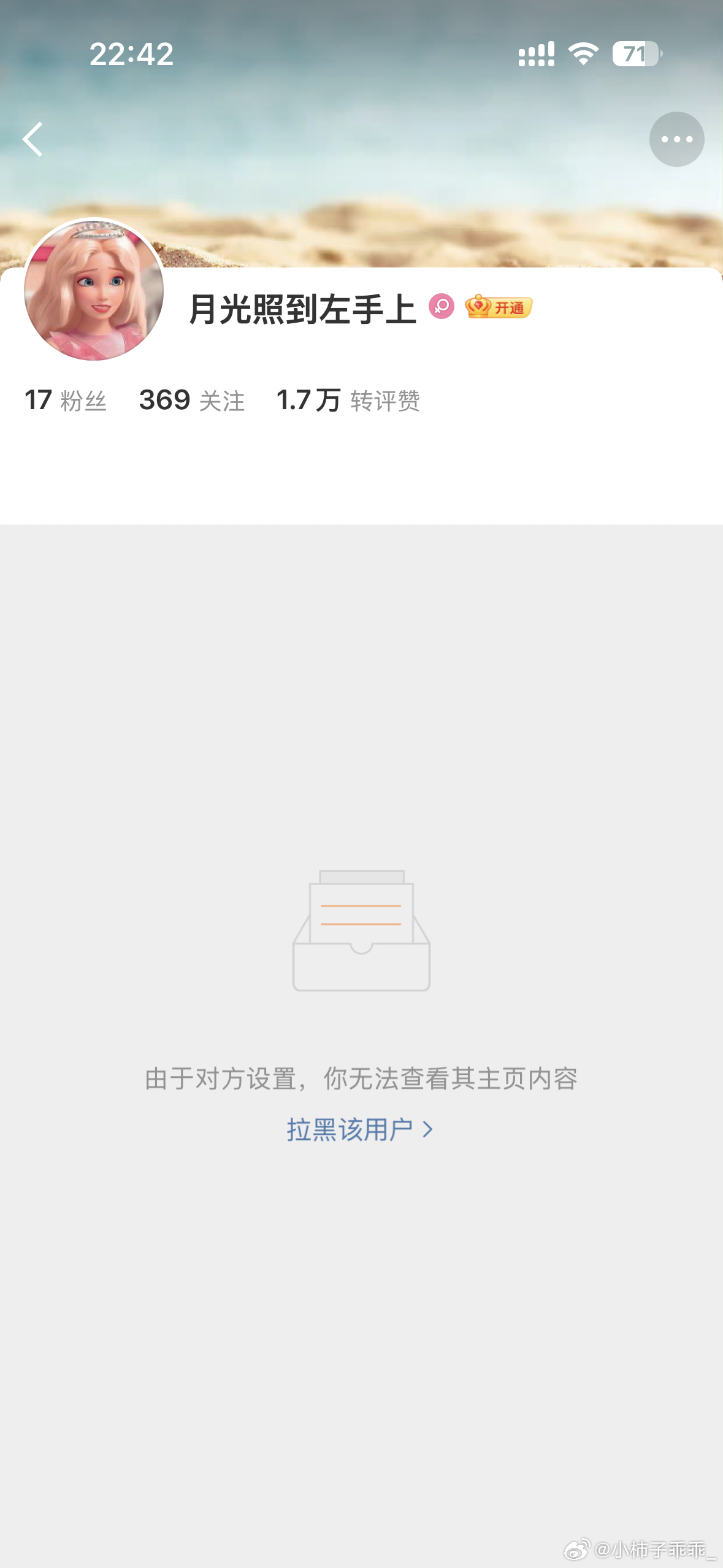 是的，我是激推，你们现在可以来打我了