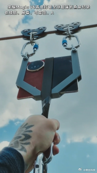 何同学说荣耀MagicV6确实非常不错 作为一台大折叠屏手机，不仅要轻薄趁手，续
