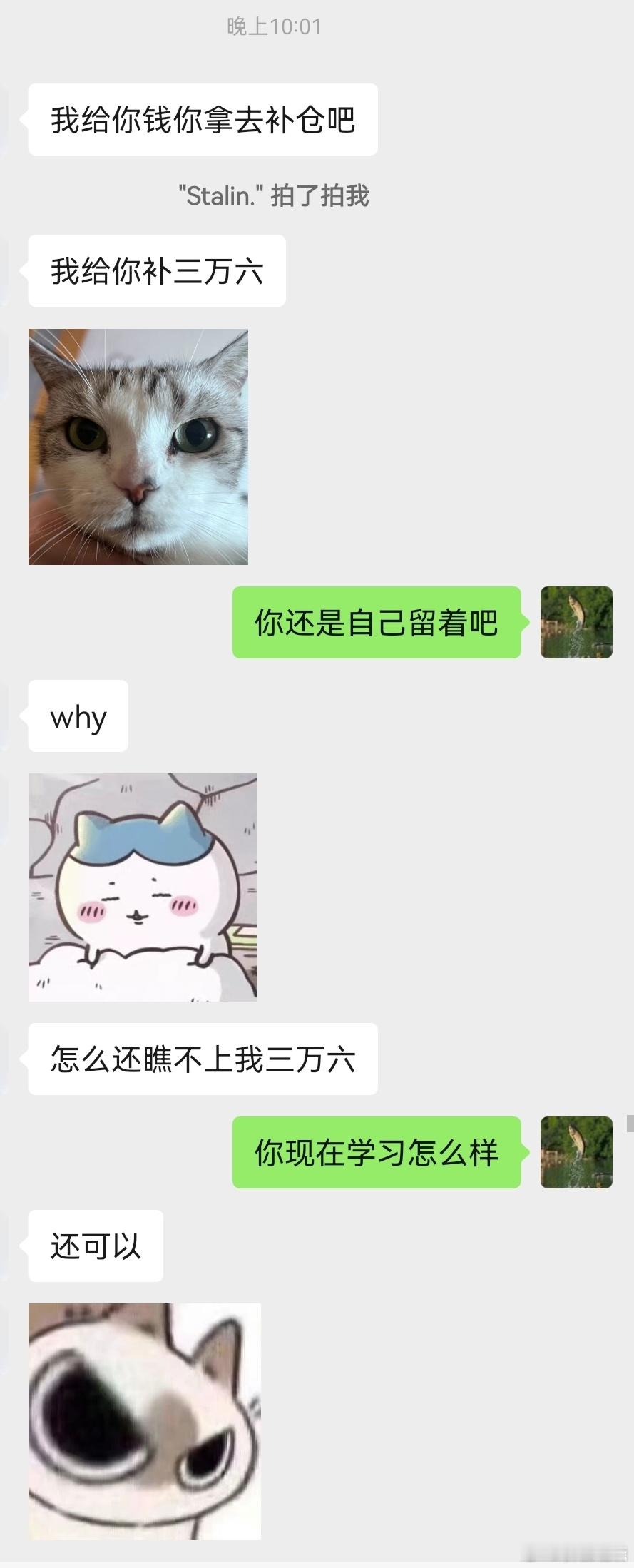 孩子都主动拿出他的零花钱让我补仓，大家还有什么说的，我们不能一个孩子都不如啊，是