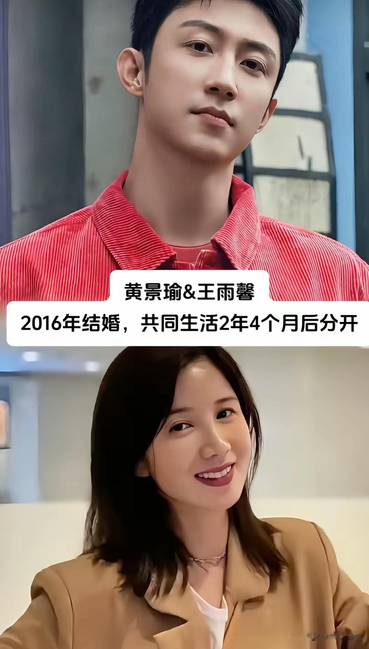18对明星隐婚落幕
婚龄长短悬殊

娱乐圈藏着太多“表面零交集”的前任夫妻，
台