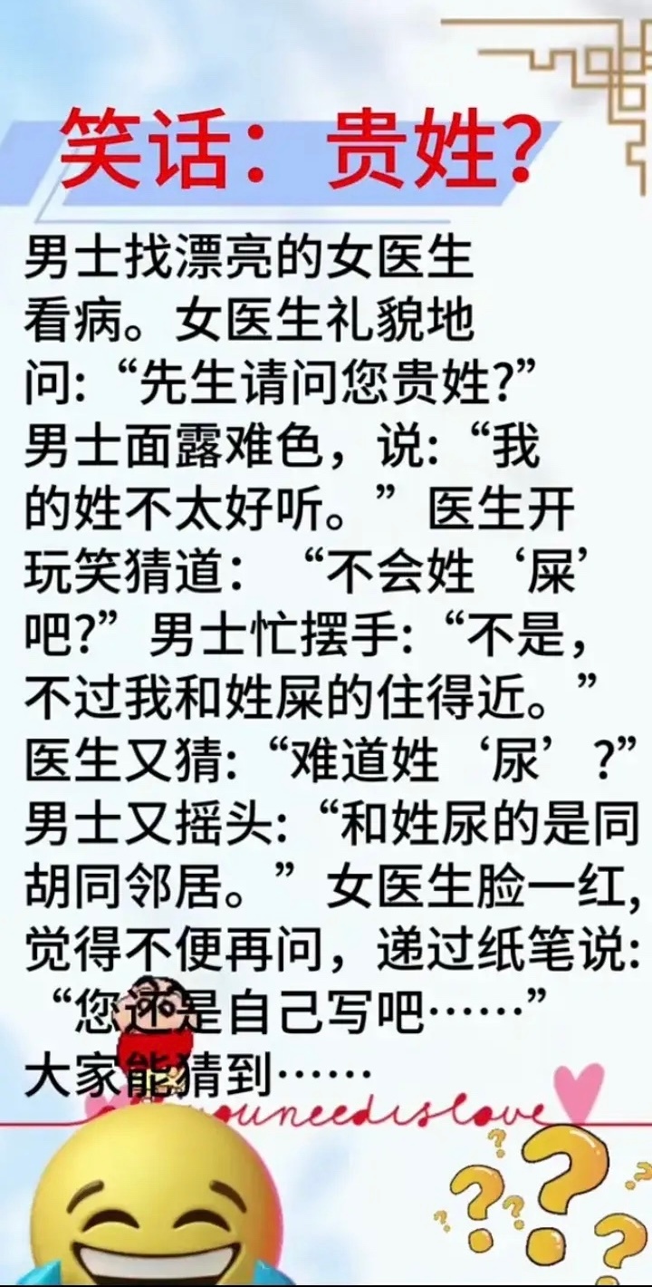 姓钱，叫钱列线。[允悲]发现生活中的小美好 ​​​