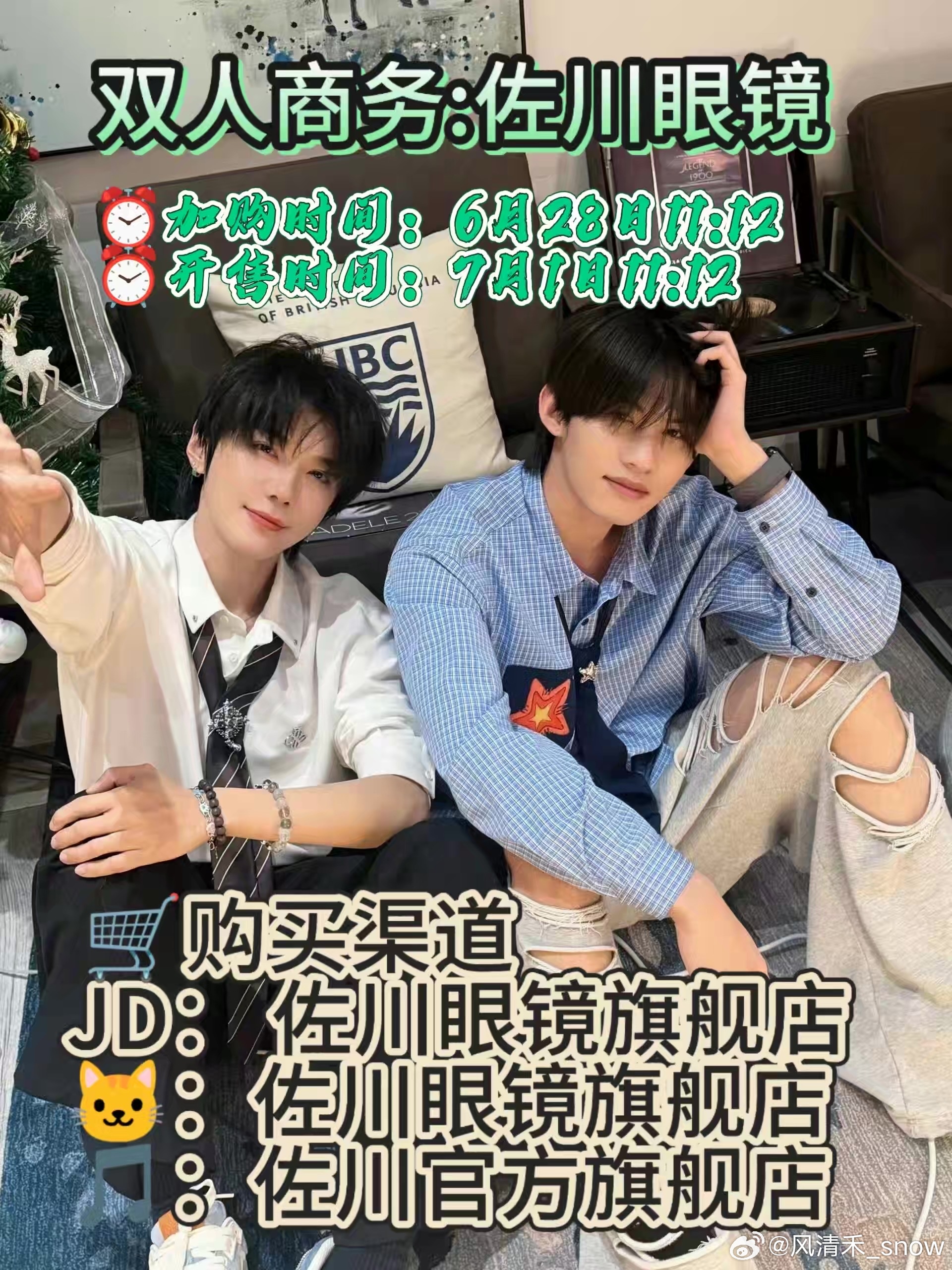 云熠星河🌌云熠星河 说真的，佐川的镜框质感没得说👓上脸显脸小，戴上就是氛围感
