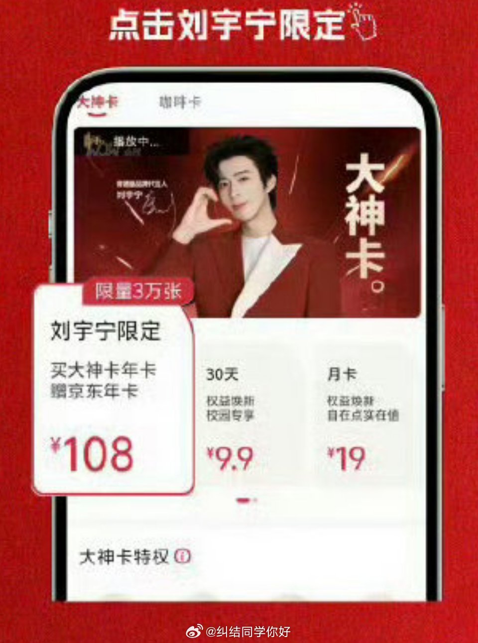 ⌛️倒计时1个小时！速速检查：app下载好了没有？！登录好了没有？！知道怎么去这