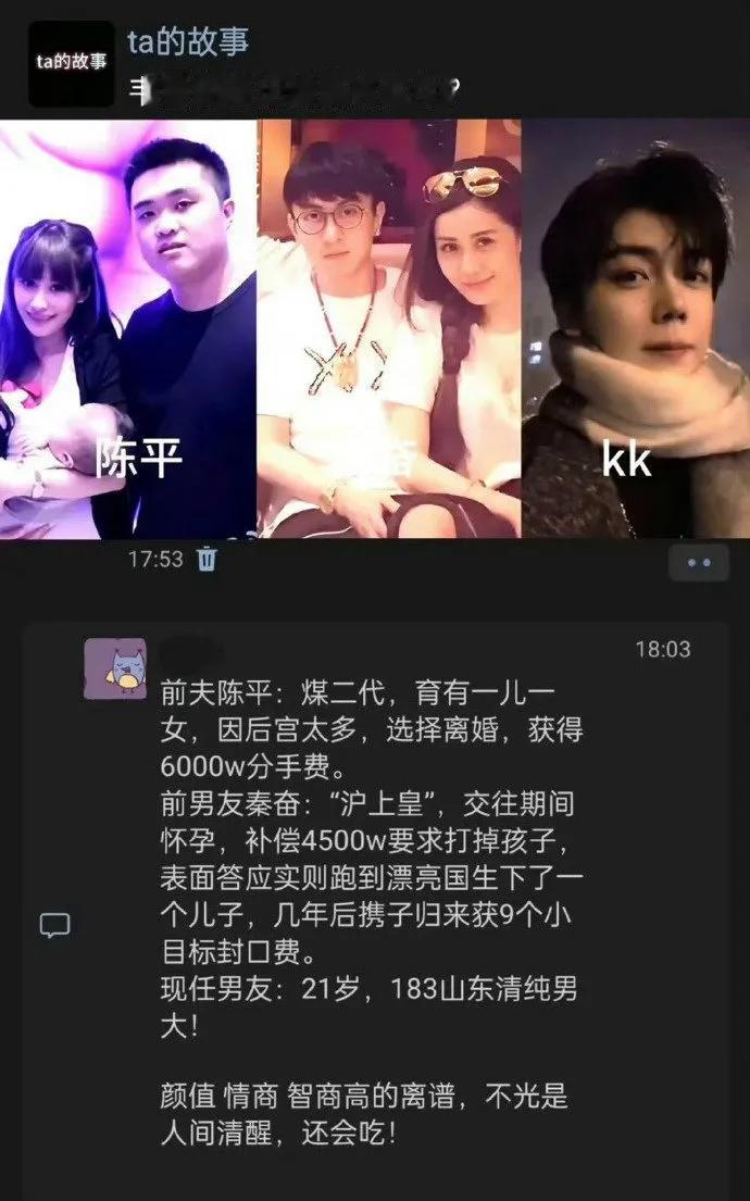 前男友爆料韦雪直播玩“听缺点睁眼”游戏，提及“脾气暴躁、记仇、不爱干家务”等多个