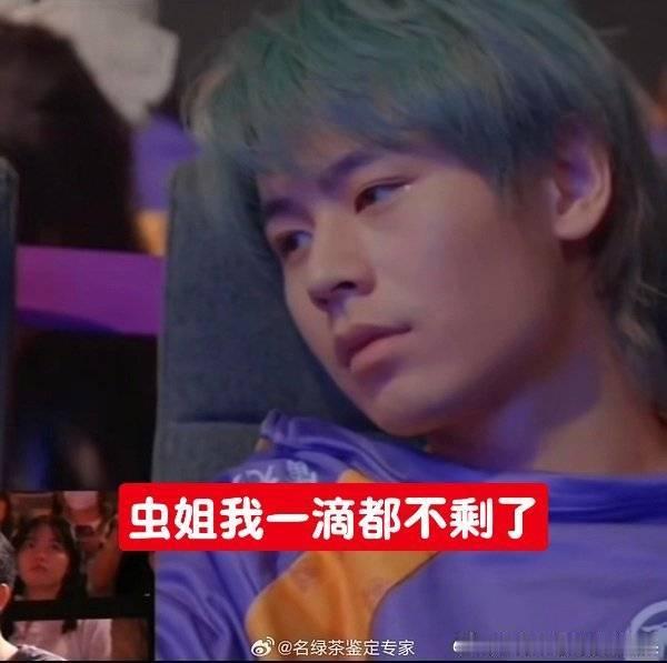 发了一张图 留我在那笑了两分钟 