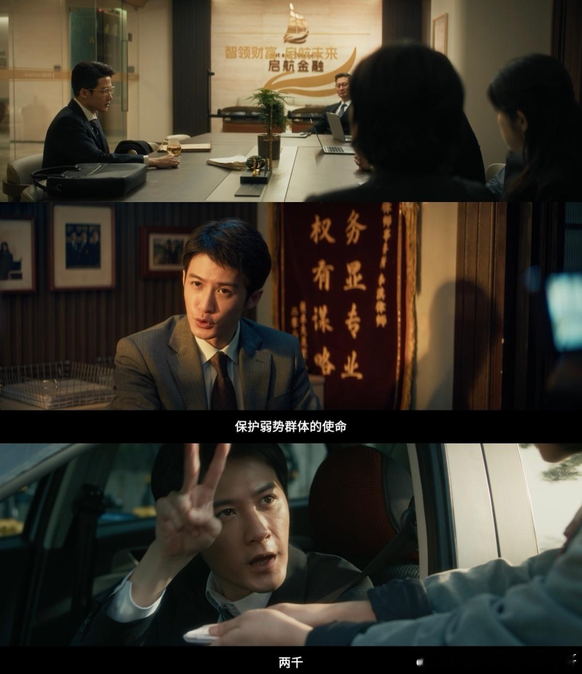 爸妈看完震耳欲聋把小传单都扔了 《震耳欲聋》，把反诈宣传搬进电影院。正如李淇所说