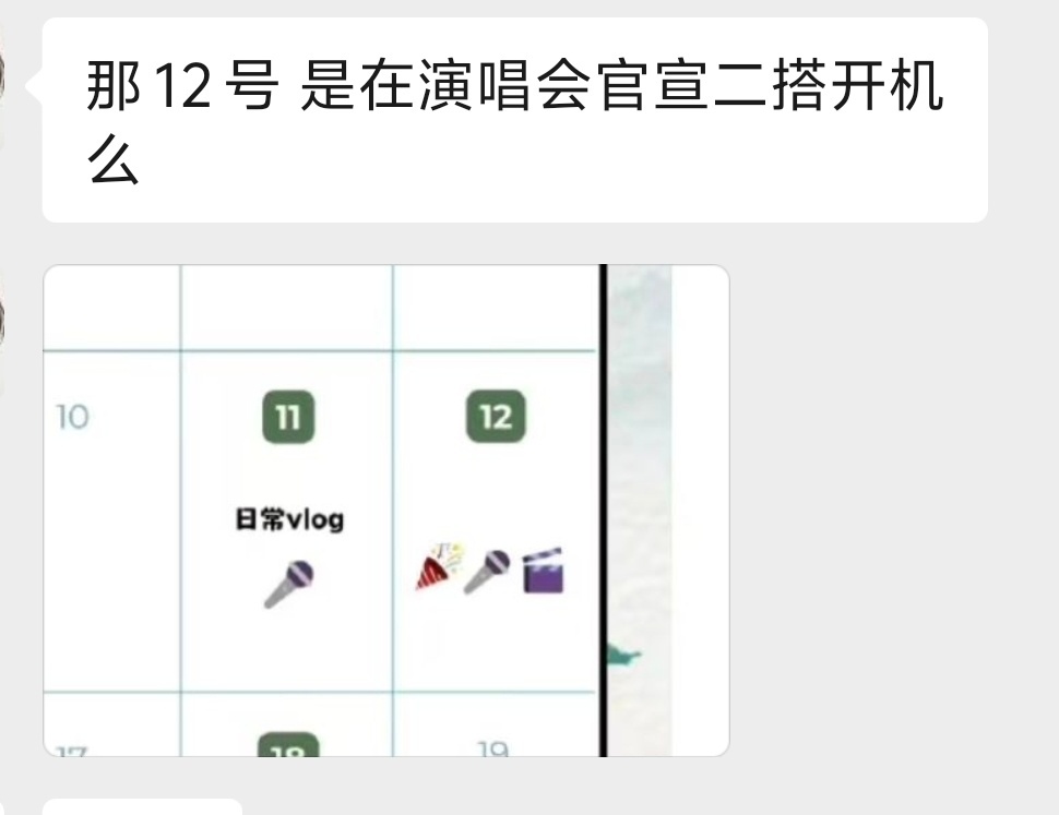 你最好是🚬🚬🚬 