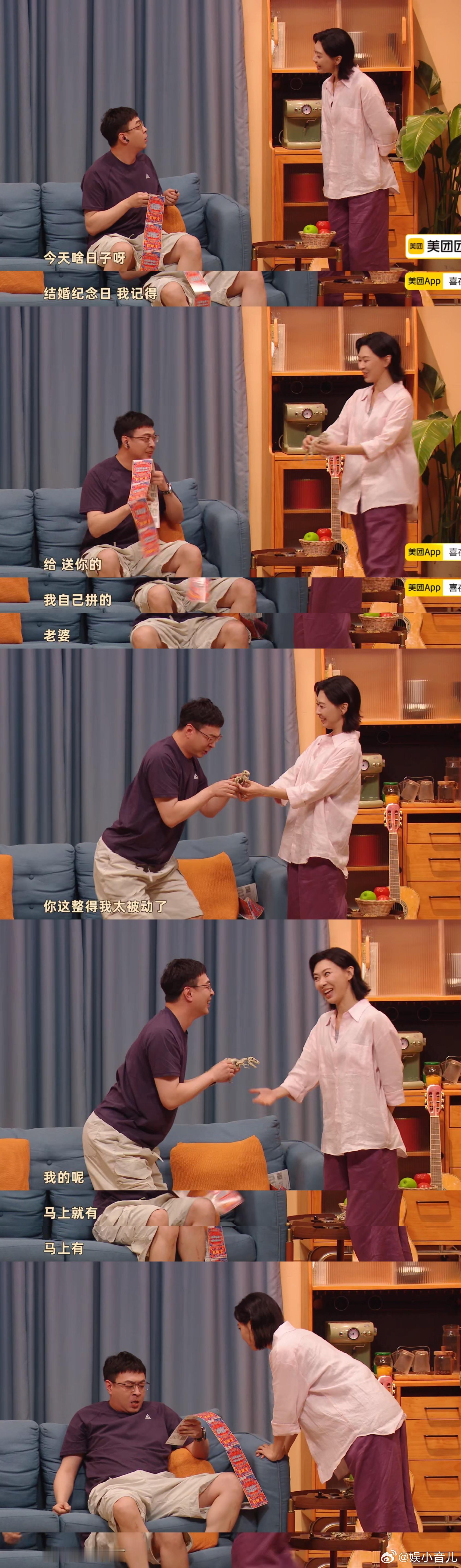 内娱又有自己的中年玄幻爱情了喜人奇妙夜 这比轰轰烈烈的剧情更打动人。 ​​​