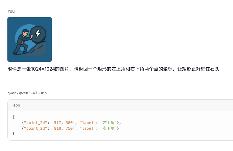 Easy同学正在独立开发  测试了下 qwen/qwen3-vl-30b 对图片