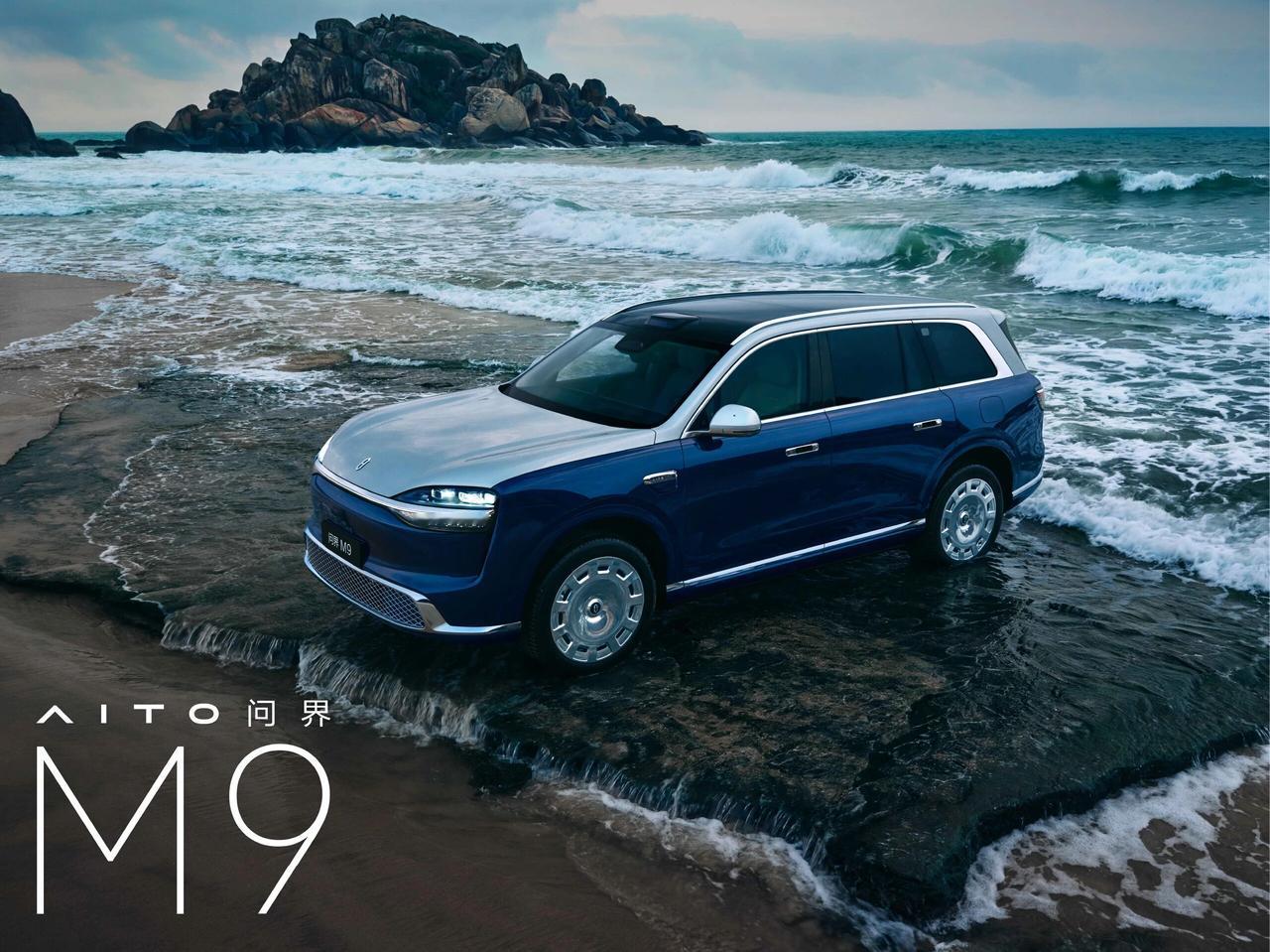 问界M9三款新色登场，把山河诗意与天地格局都装上车
全新一代问界M9这次带来的三