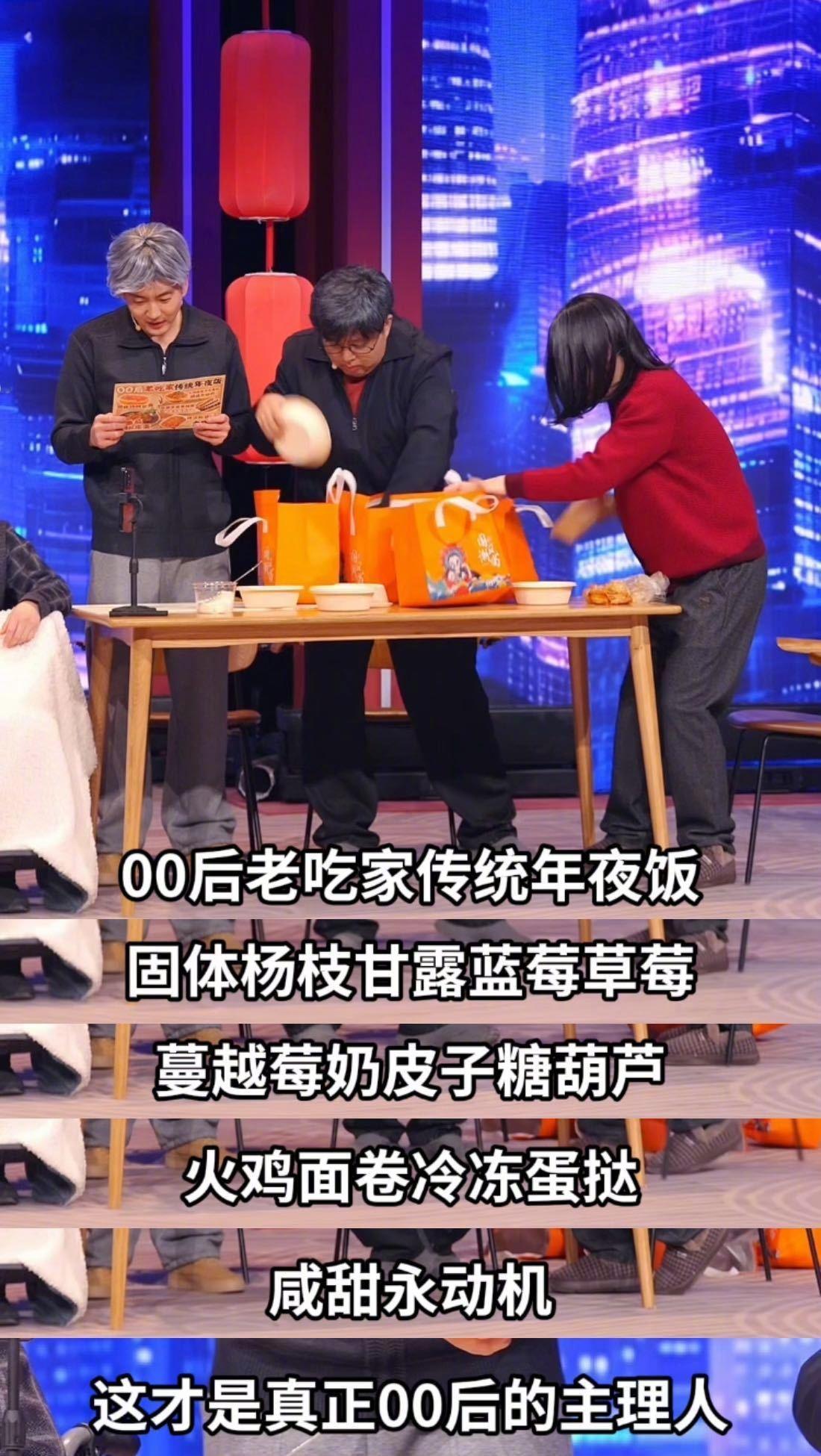  终于有适合牛马人看的小品了 笑到停不下来！这小品太懂年轻人了🤣 加班烦躁想退