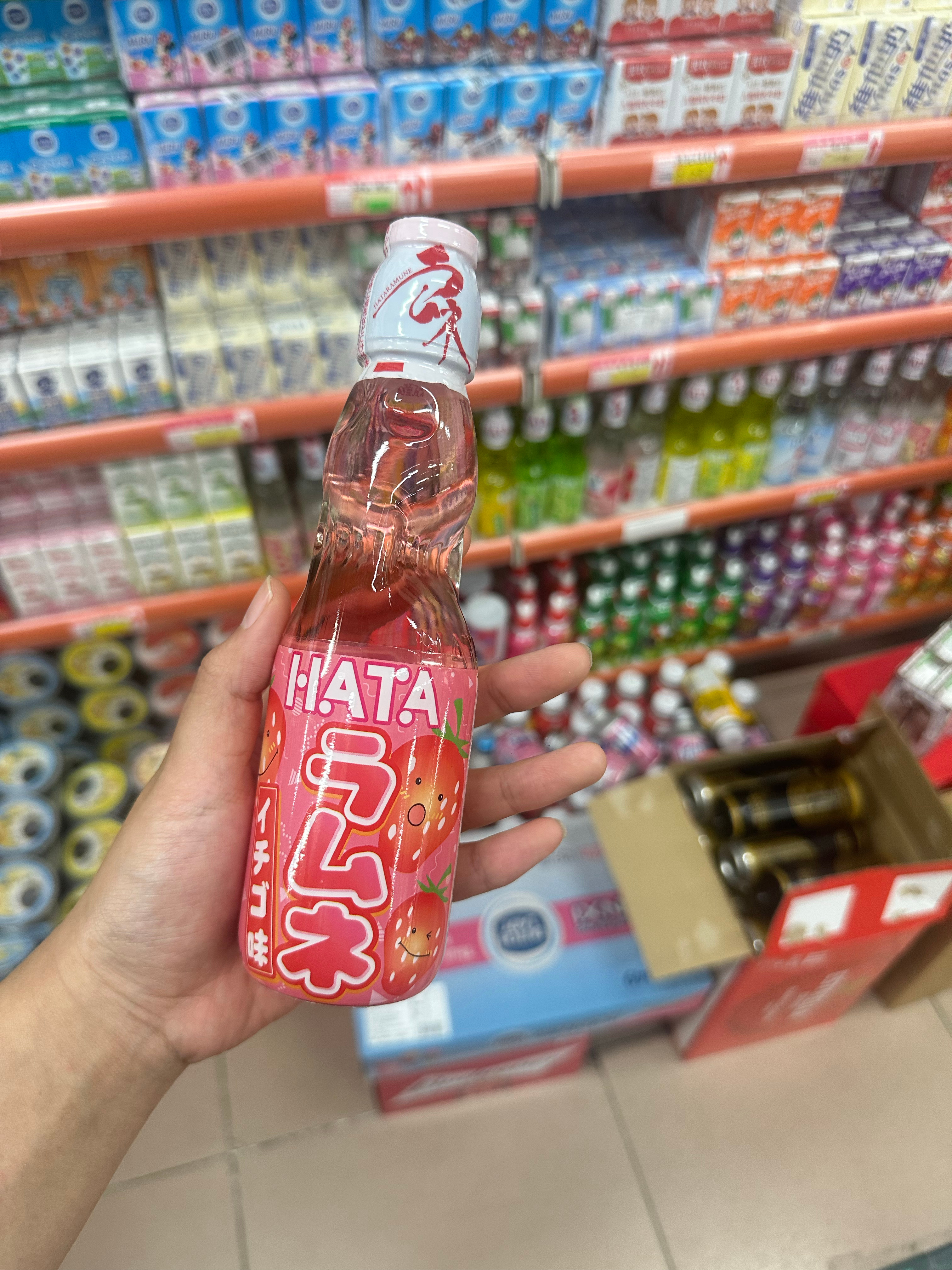 喝 