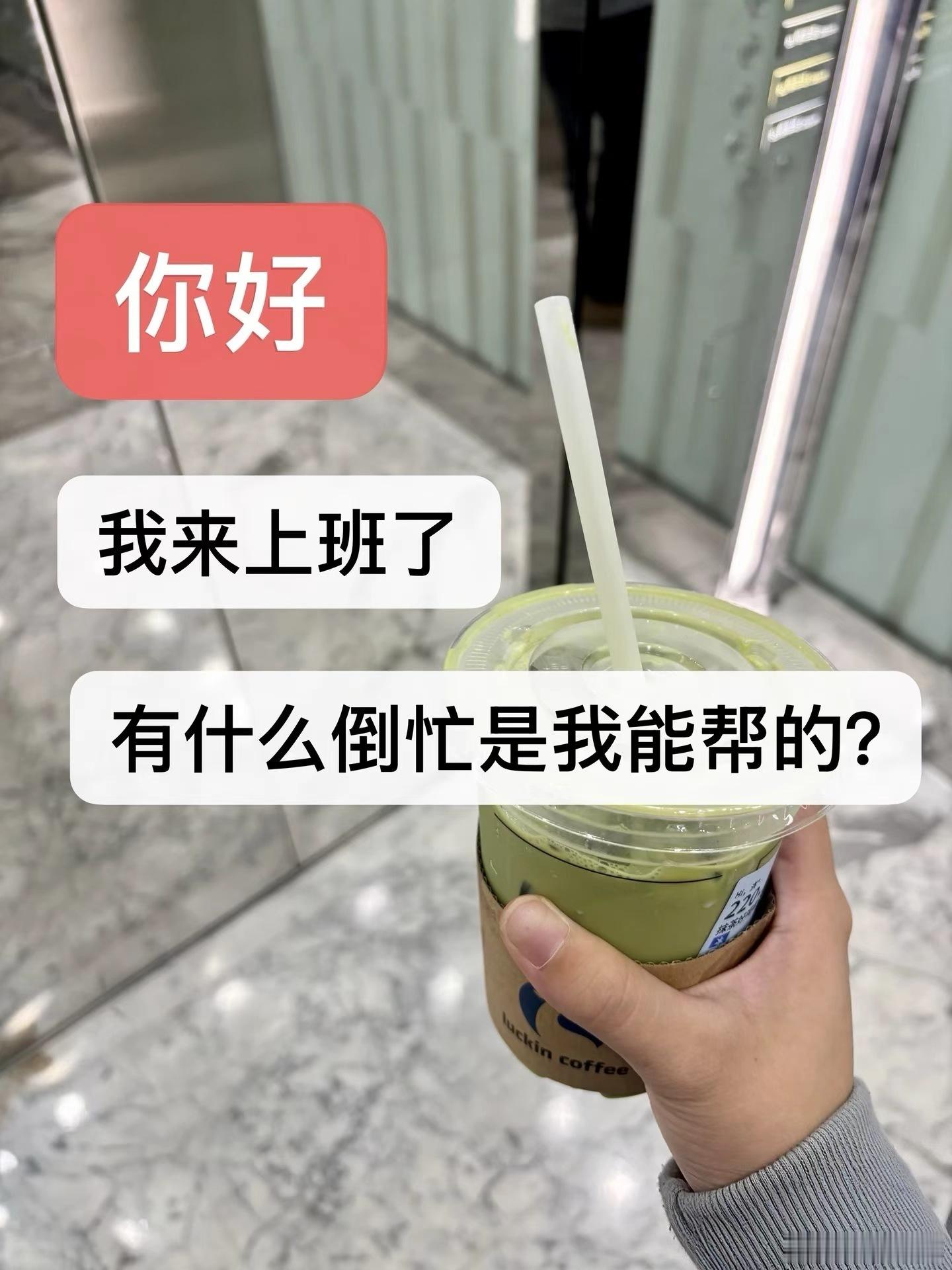 假期未到，调休先到这假放的，真小方 ​​​