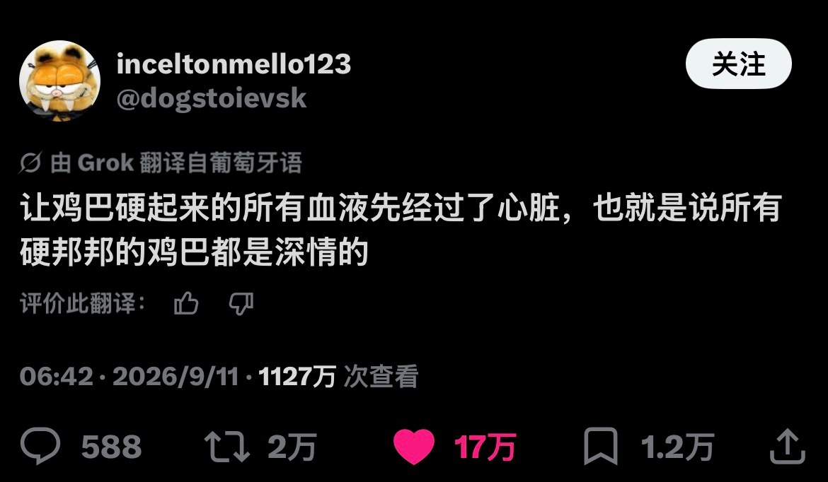 这一切都很深情很浪漫 ​​​