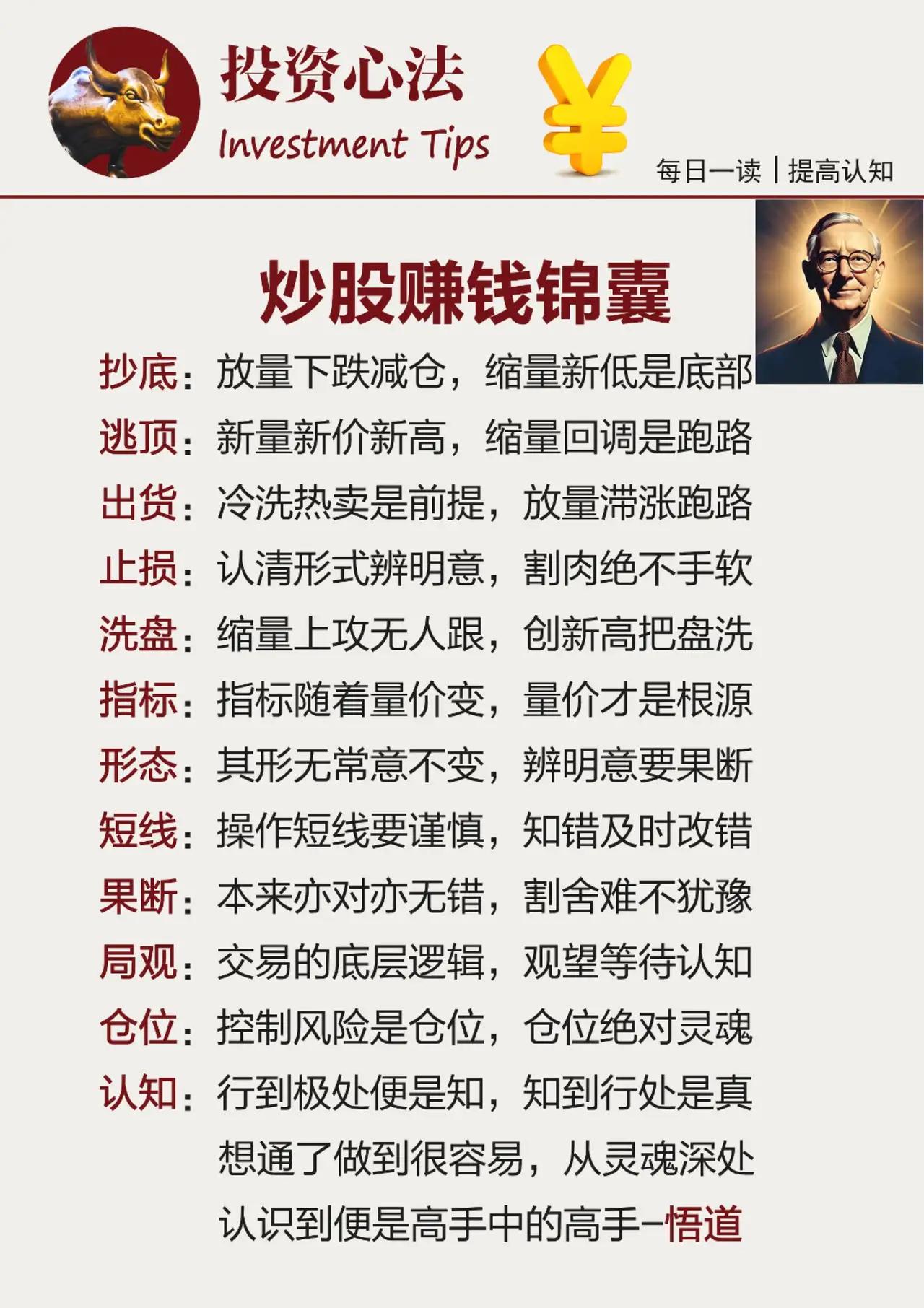 【牛市掘金：19只"双低"宝藏股曝光，股息率超4%+股价不足5元】

在当前火热
