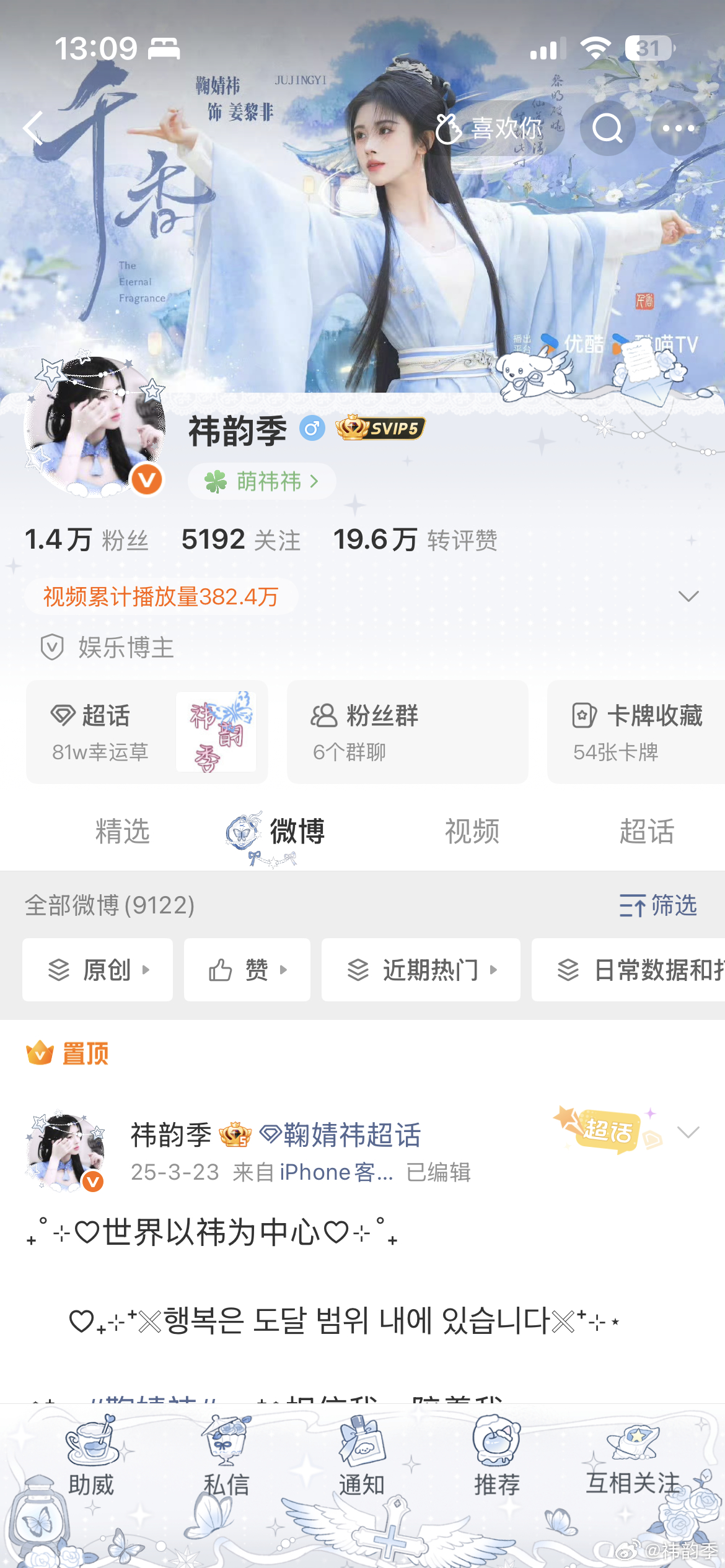 不互动咱们互移吧 