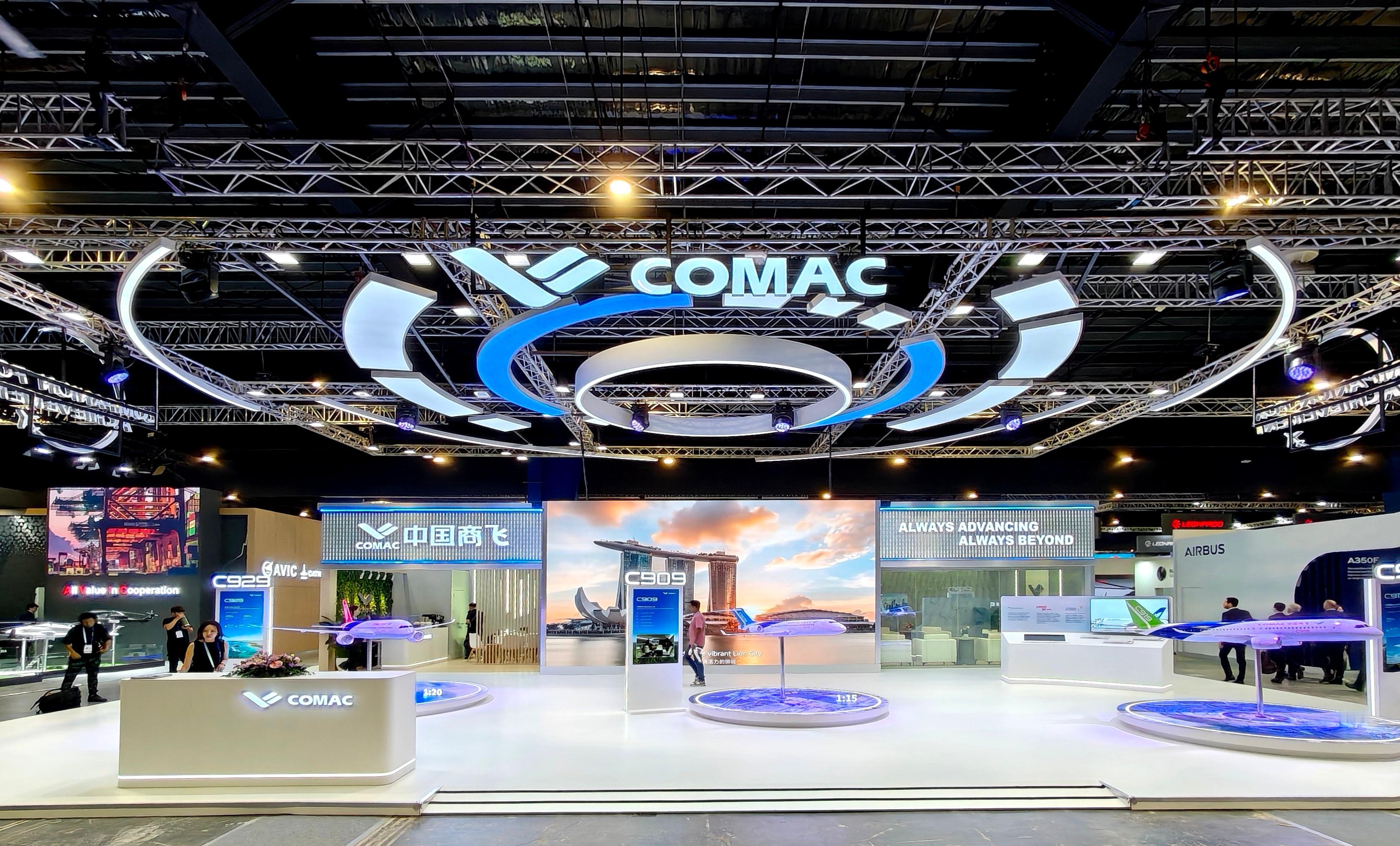 2026新加坡航展  中国商飞（COMAC）周二表示，公司参加了在新加坡樟宜展览