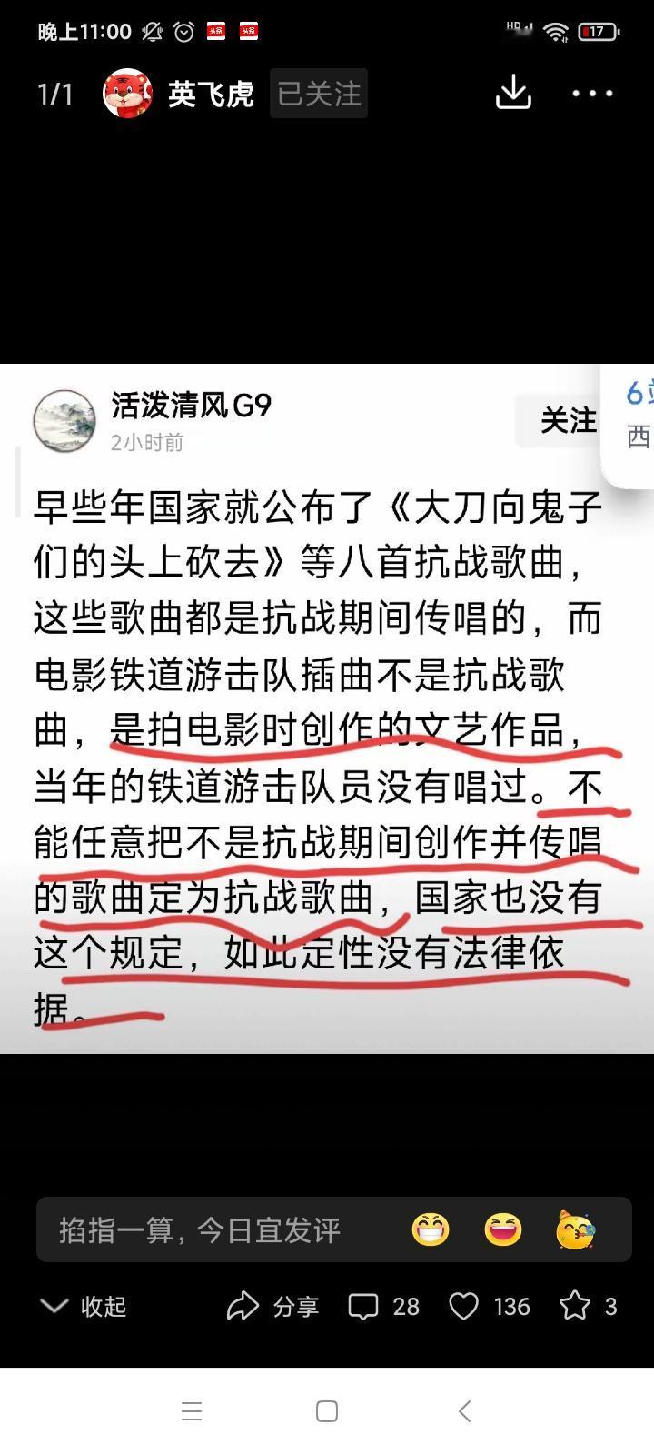 说的很对，没有依据的事情，绝不能做，
武汉文旅的做法，值得商榷，一个地方文化部门