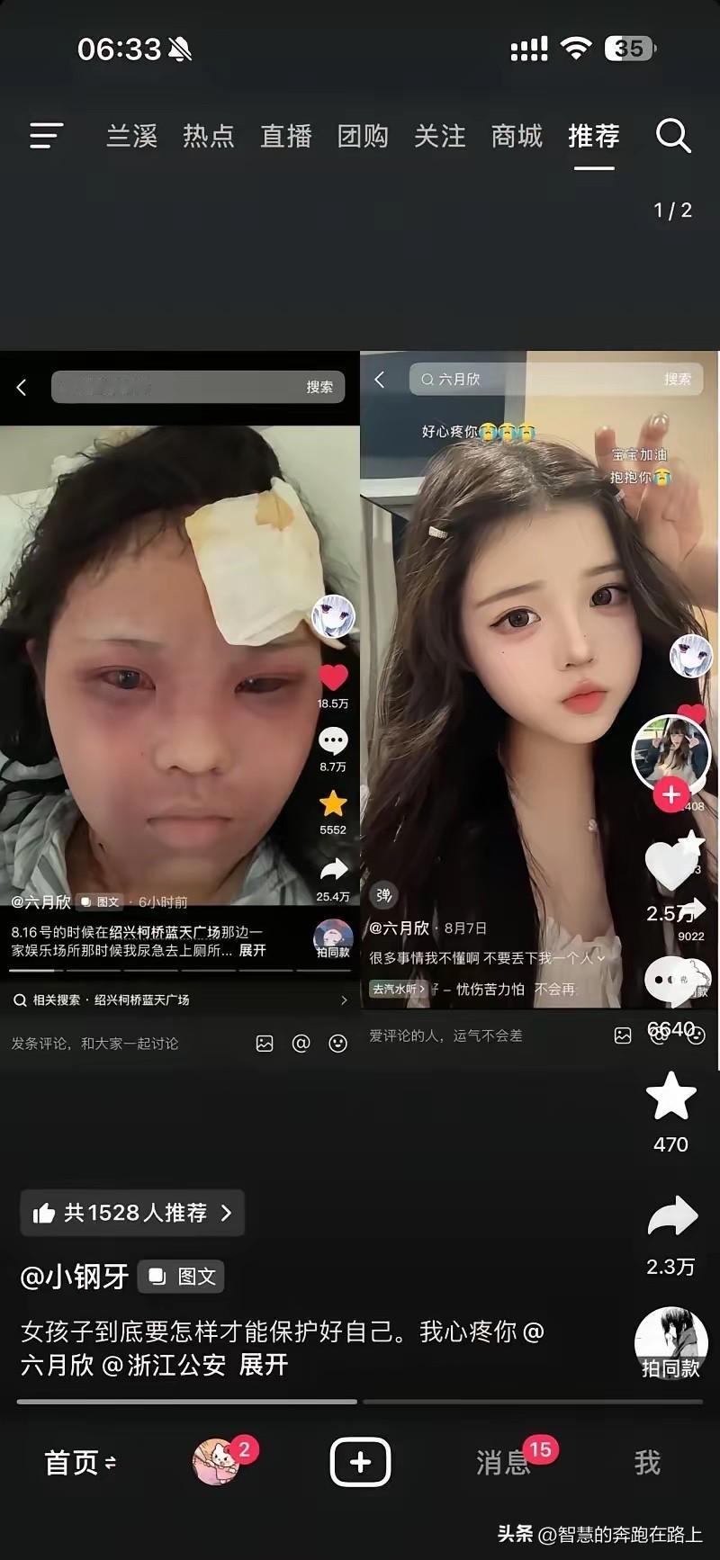 厕所里的暴行，不能成为“纠纷”，我现在看到好多女性都说自己看的很难受，有的都不敢