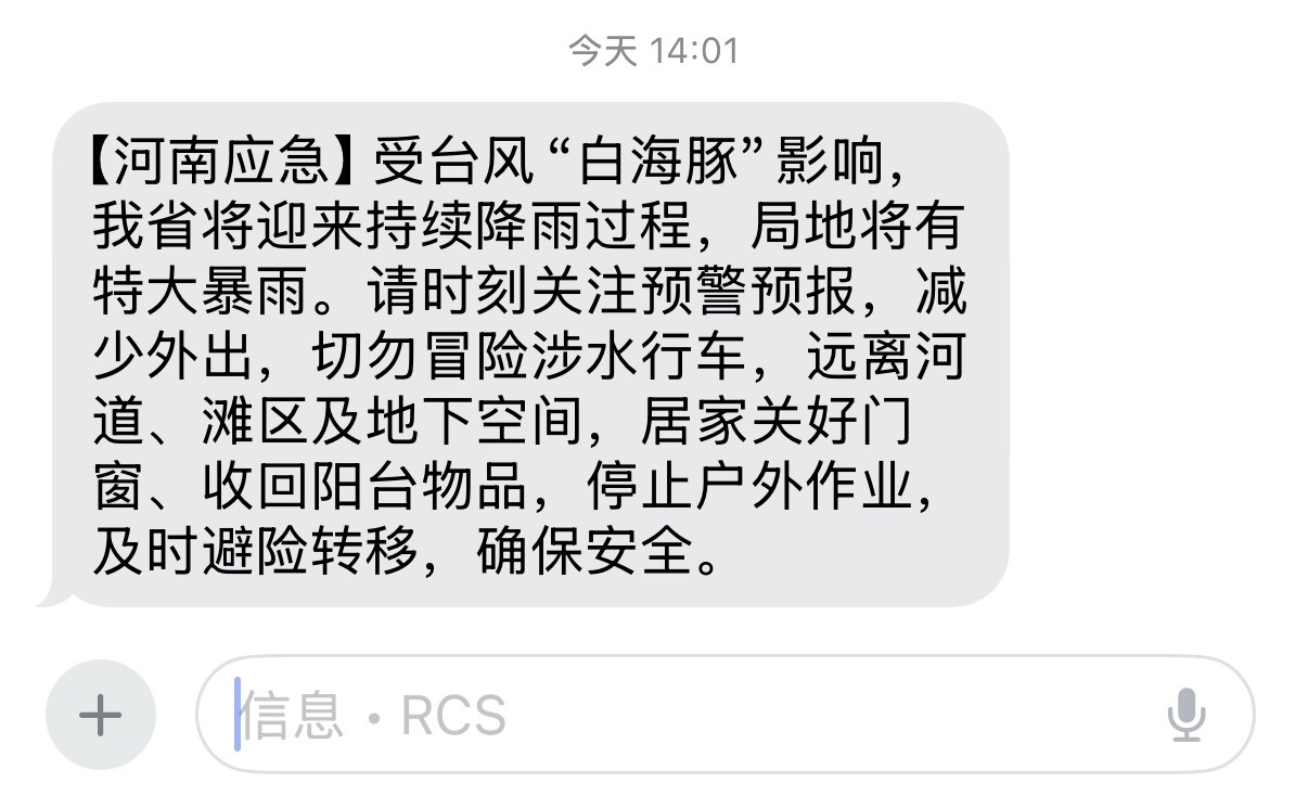 真有点整笑了，，人在回豫路上，这白海豚追着我鲨 