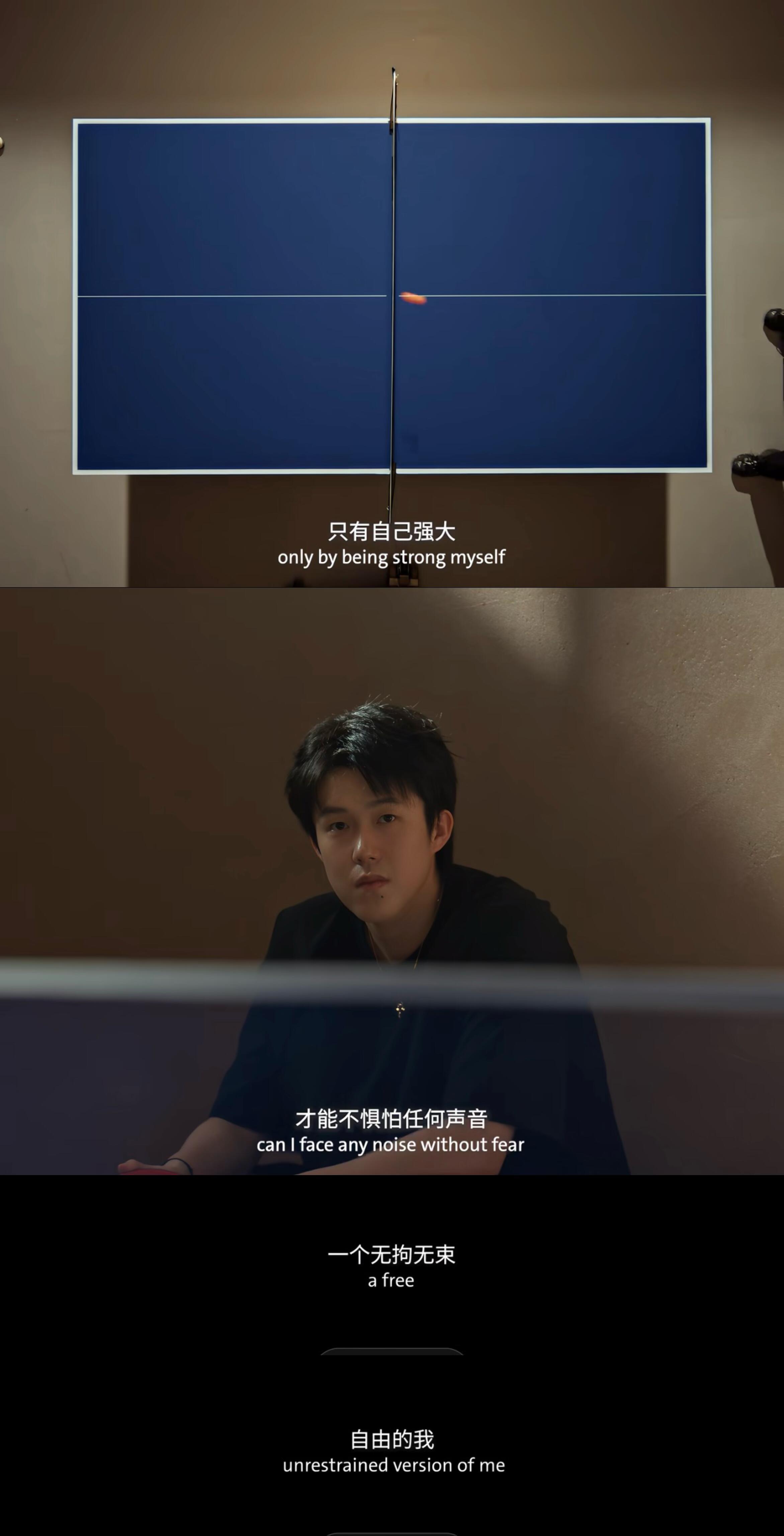 做一个无拘无束，自由的人。 