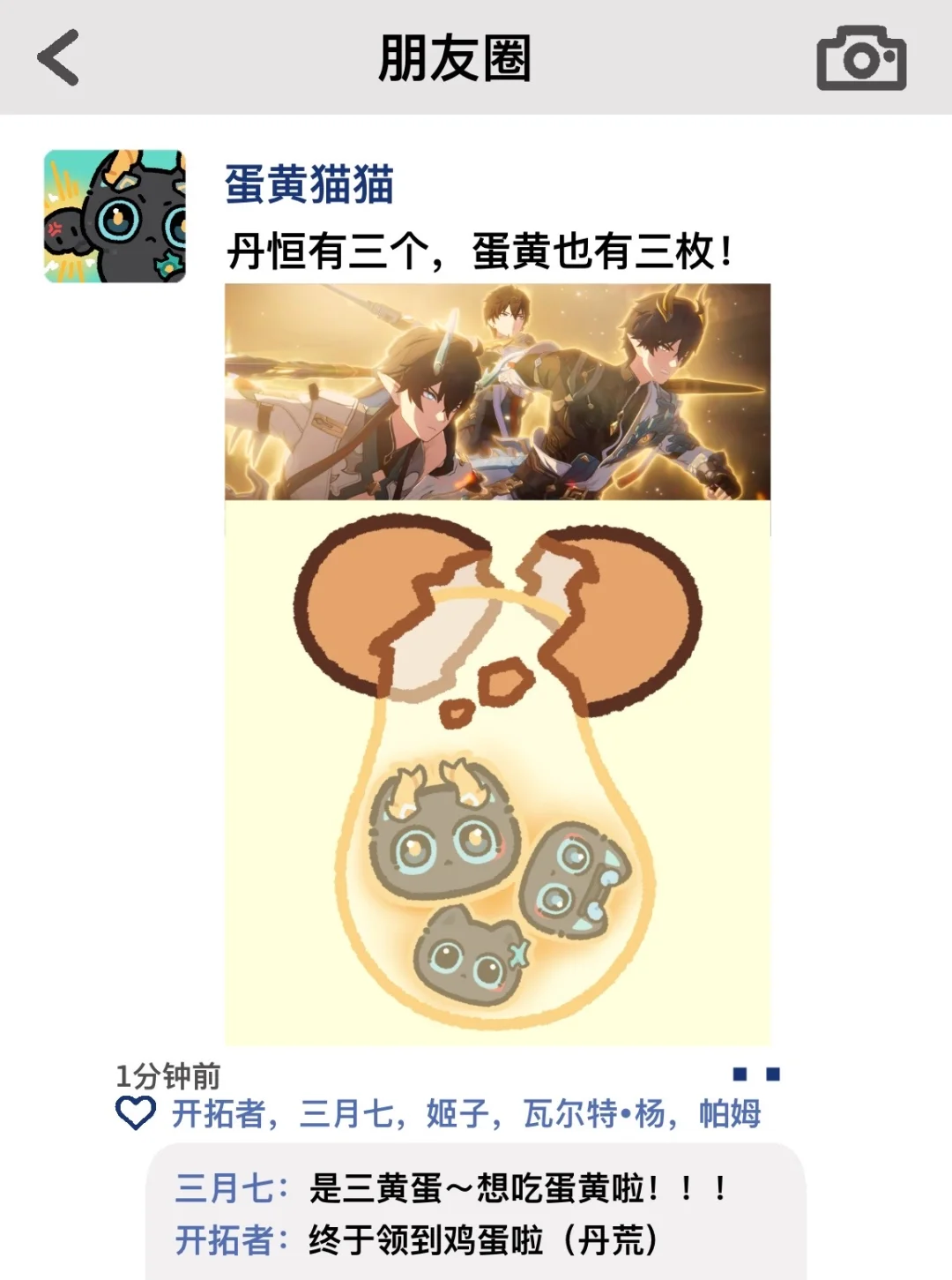 蛋黄猫猫：很像吗？