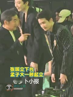 这是一次颁奖典礼，张国立下台后，女星孟子义一秒起立，变得乖巧可人，对着张国立撒娇