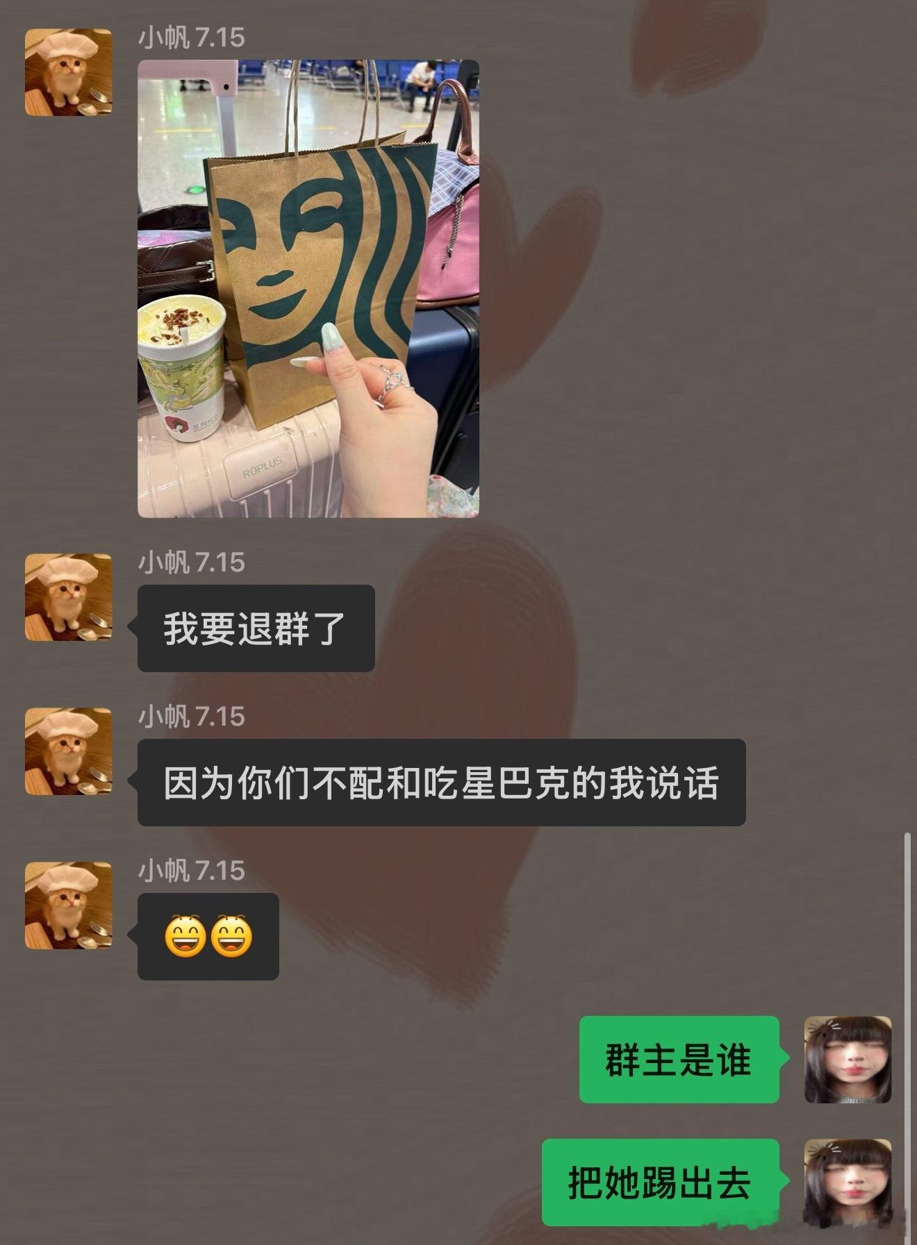 你的胆子真是瘦嘟嘟的 ​​​