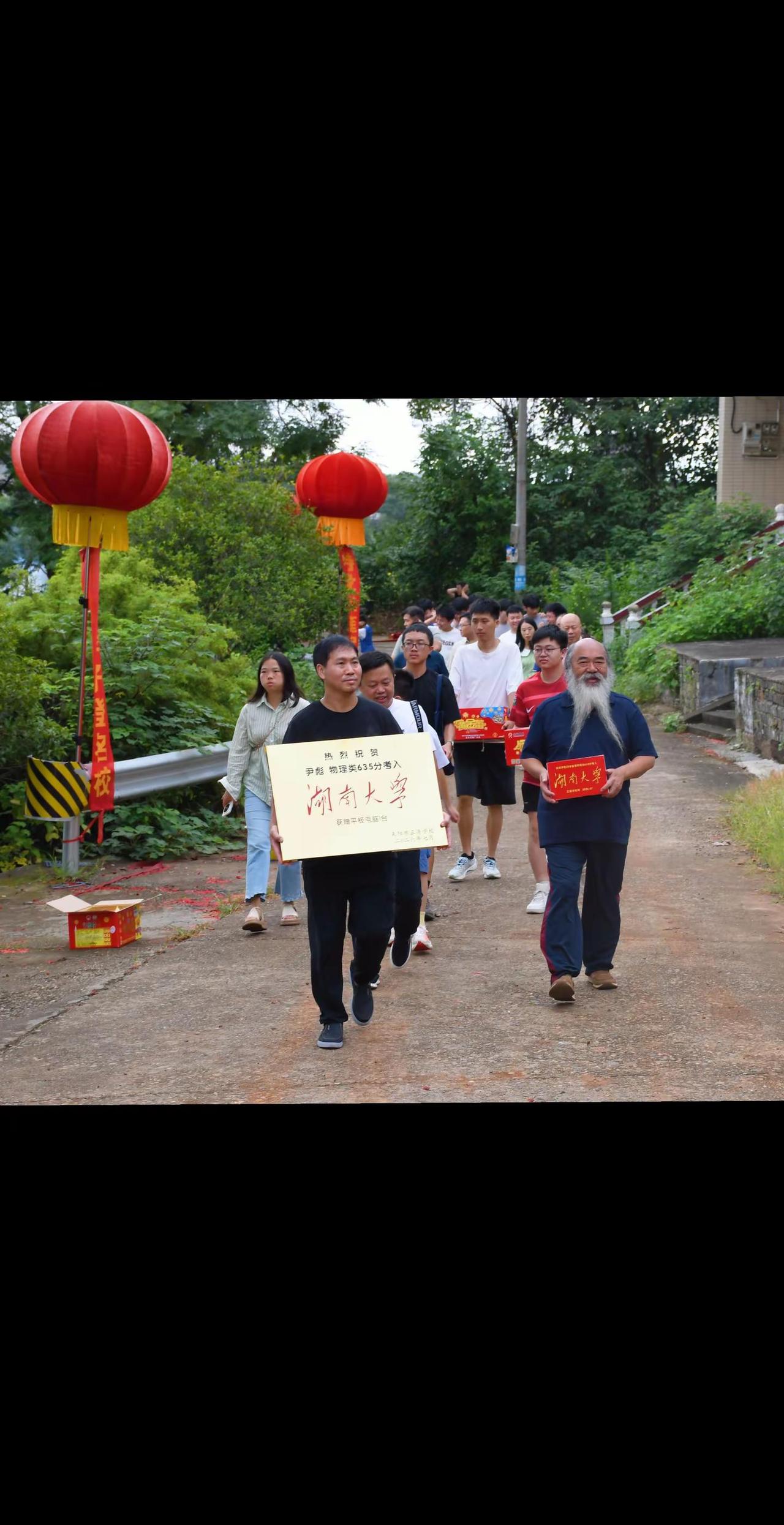 千年学府，岳麓山下好读书！正源学校 金榜题名