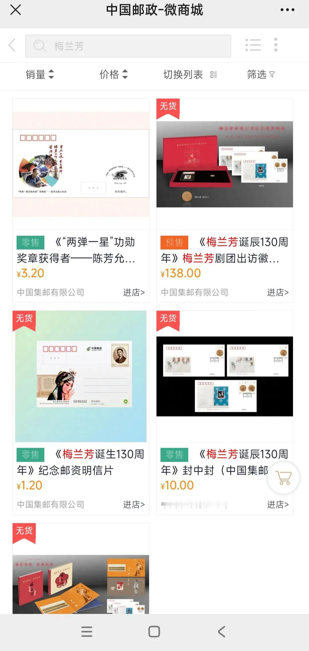 #一人发表一句今天的感悟# 
又双叒叕秒光
“两弹一星”功勋奖章获得者成了陪客[