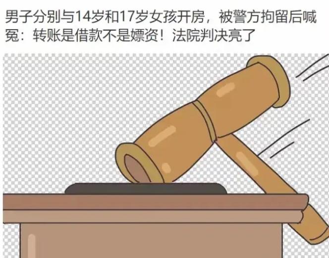 山东，一男子那方面需求比较大，一个不过瘾，得要两个，还尤其喜欢年轻的，有天晚上他