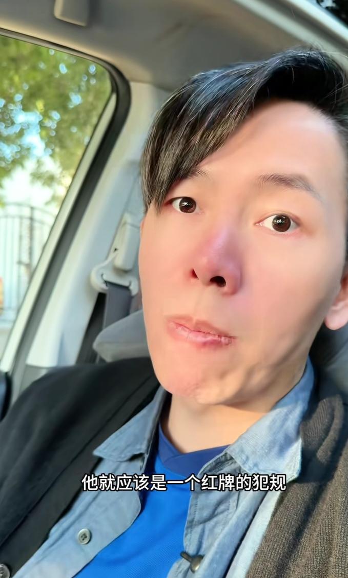 著名博主“咖啡醉足球”解读格劳踩踏孔特的犯规，他表示，很多球迷认为格劳先捅到了球