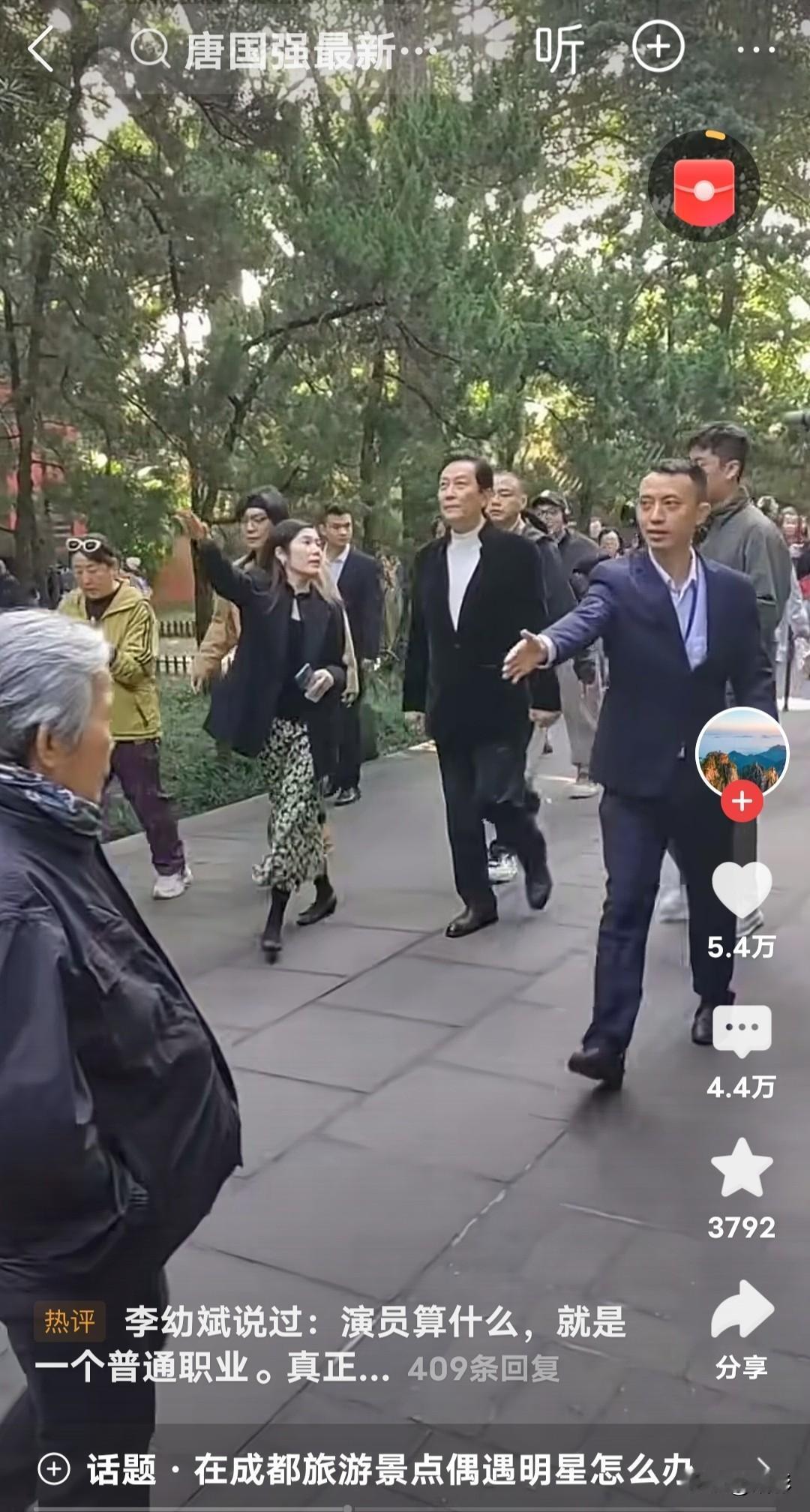 明星出门，前呼后拥，还有人前面开路，为他们驱逐行人，这种行为，值得提倡吗？
也许