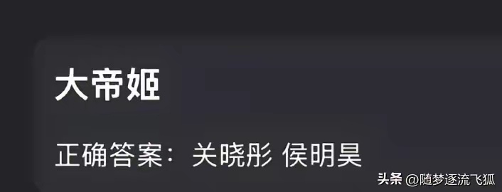 🍉🍉👖大女主古装《大帝姬》关晓彤➕其实他俩之前搭过一部古偶《我就是这般女子