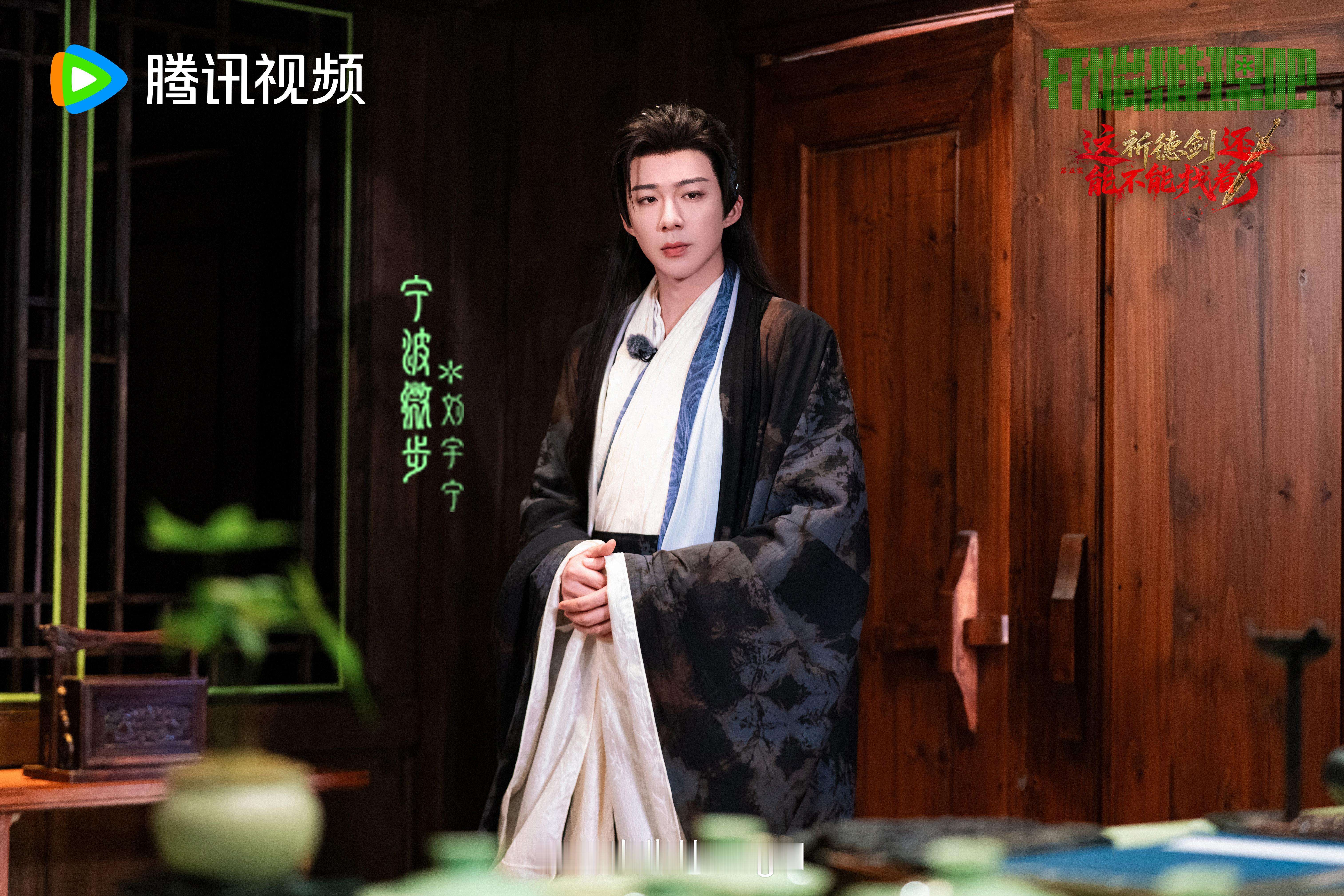 刘宇宁开始推理吧 ｜刘宇宁上好佳品牌代言人 ｜摩登兄弟你是我平淡生活里，突如其来