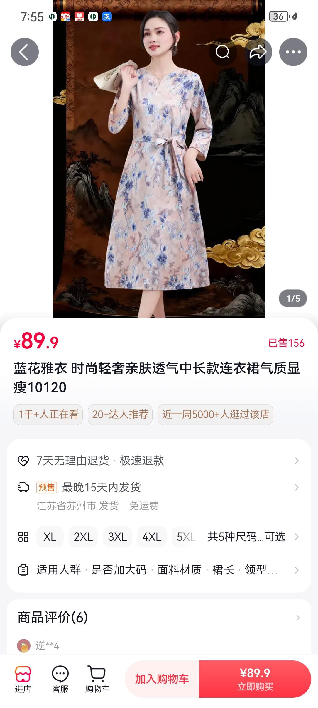 现在女装线上销售还有活路吗？

前几天被一个直播间吸引，看了一会儿，下单两条裙子