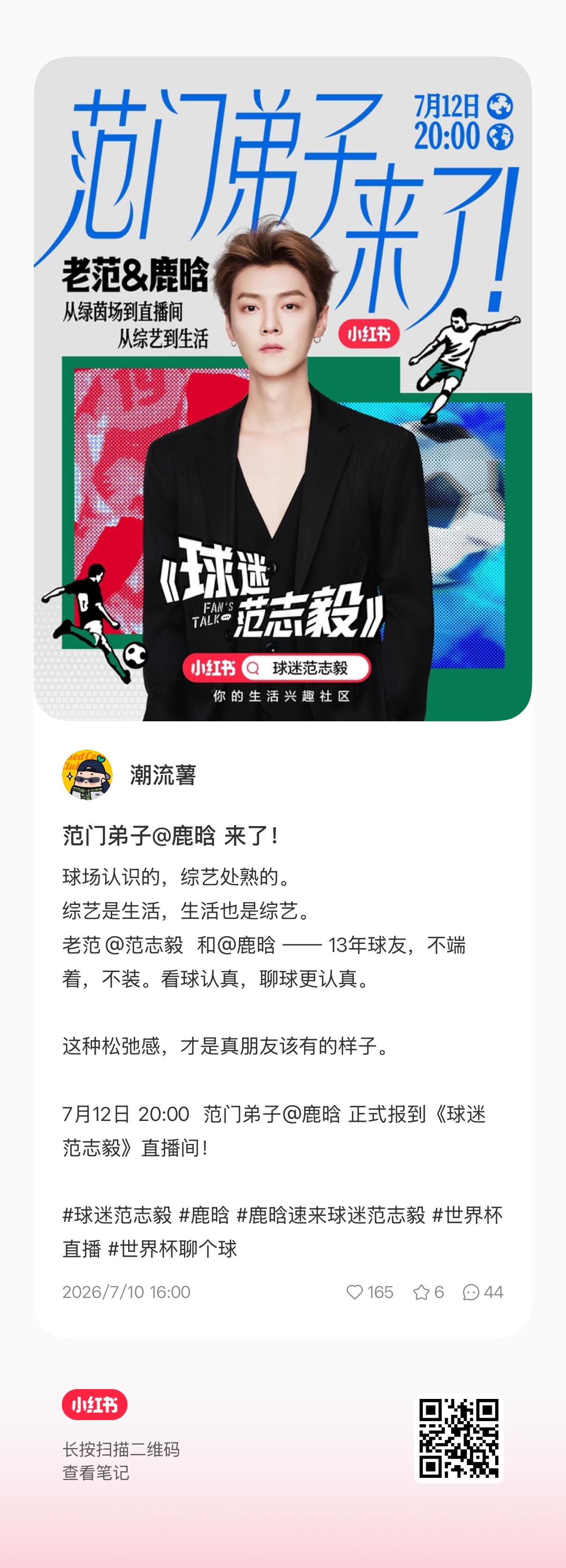 好多薯kkk 