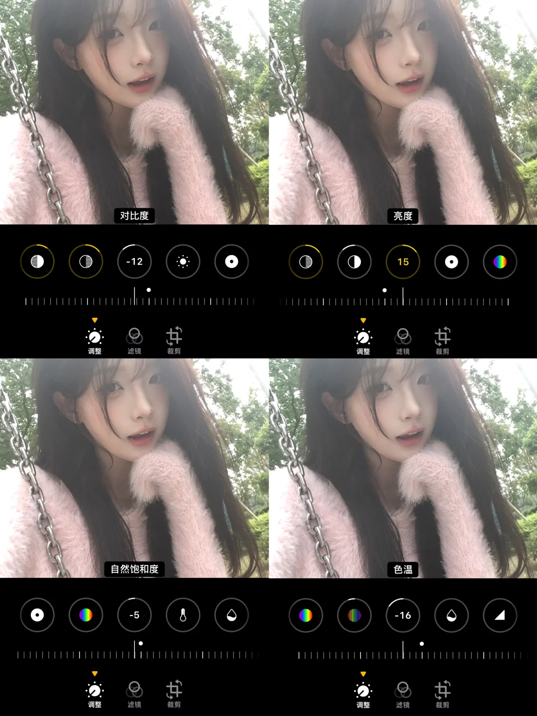 宝宝们ins韩女滤镜教程来啦！