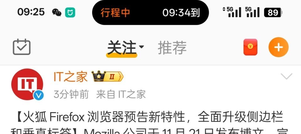 OPPO和vivo都属实是教苹果怎么做灵动岛了，这才是本地化岛 