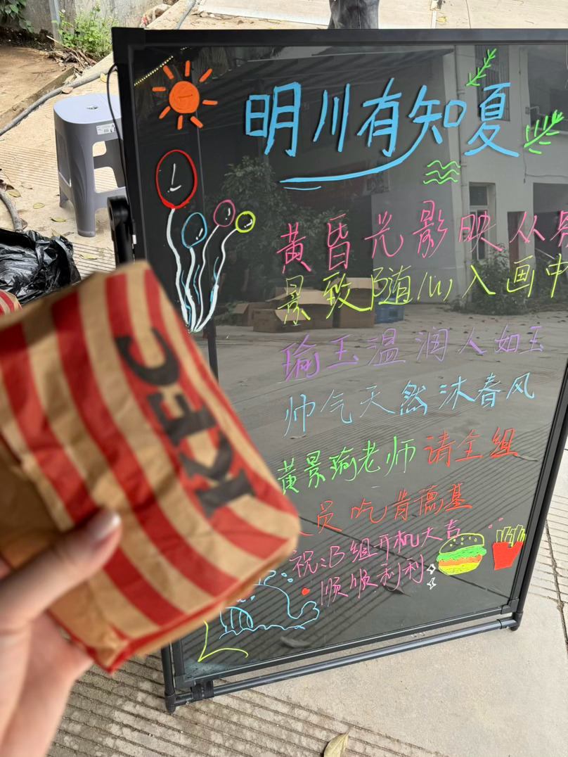 黄景瑜穿背心背双肩包 ，黄景瑜明川有知夏 ，黄景瑜厉泽川 我们黄sir又又又又请