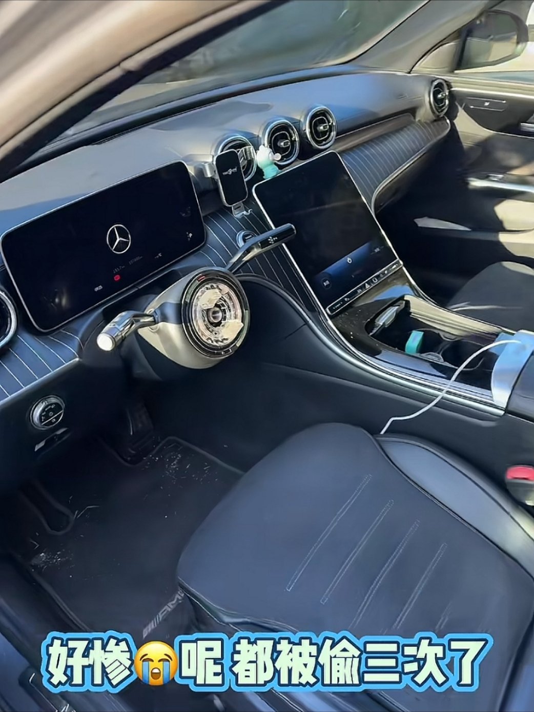 视频博主的奔驰车在意大利，第三次被偷了，我看视频的时候第一眼没注意，还以为奔驰的